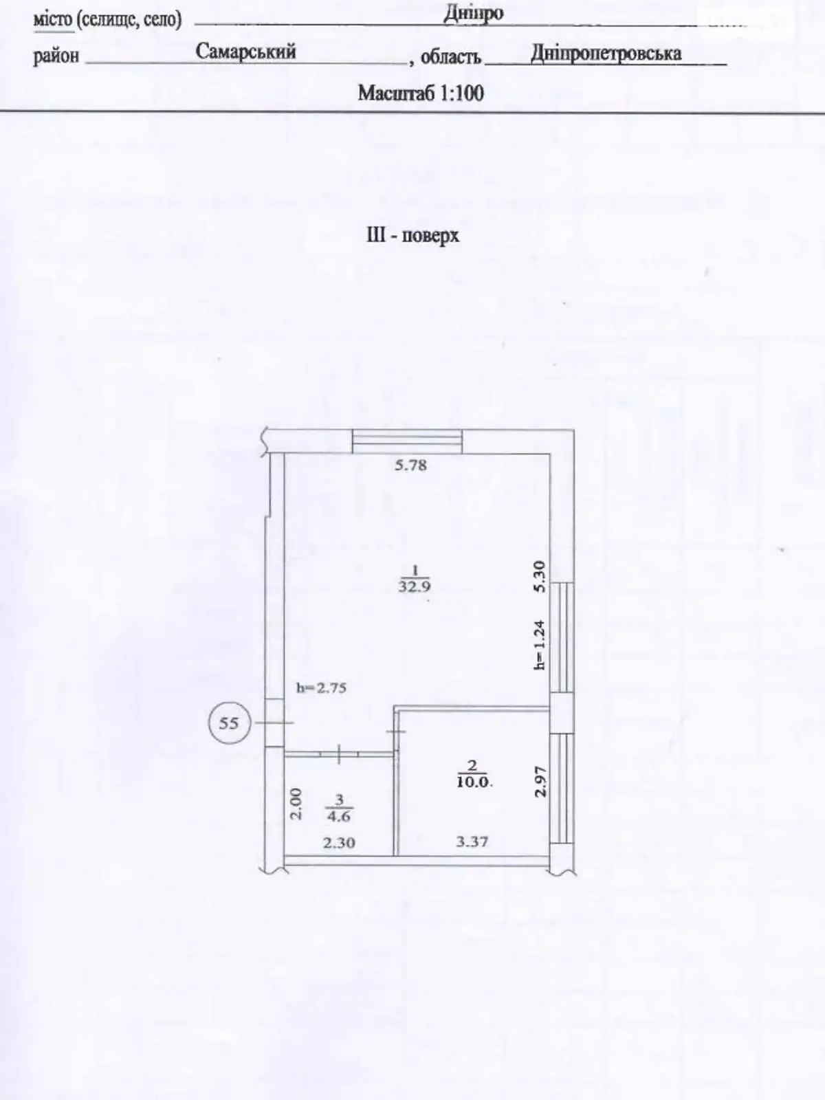 Продается 1-комнатная квартира 47.5 кв. м в Днепре - фото 3