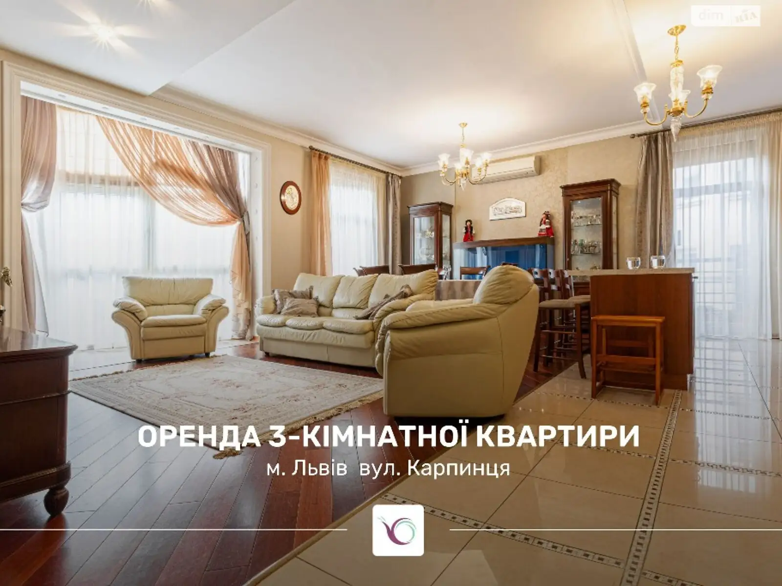Сдается в аренду 3-комнатная квартира 145 кв. м в Львове, ул. Карпинца Ивана, 8 - фото 1