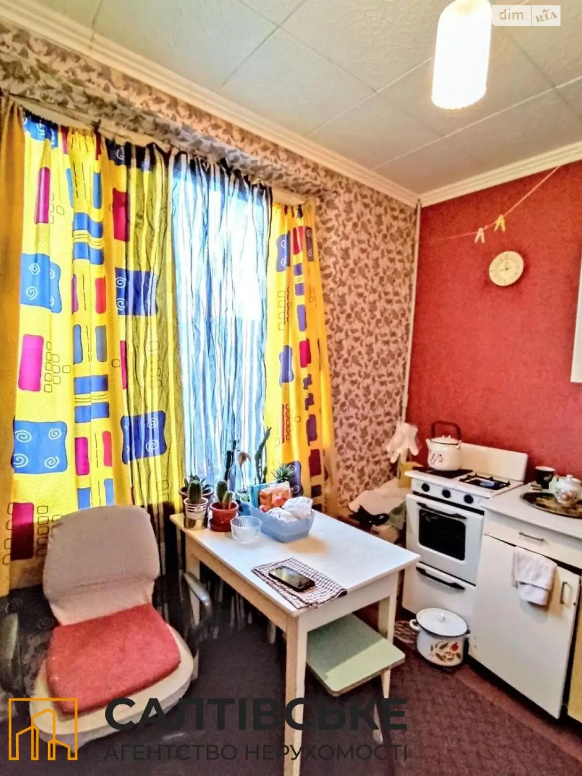 Продается 1-комнатная квартира 33 кв. м в Харькове, ул. Трудовая, 47А - фото 1