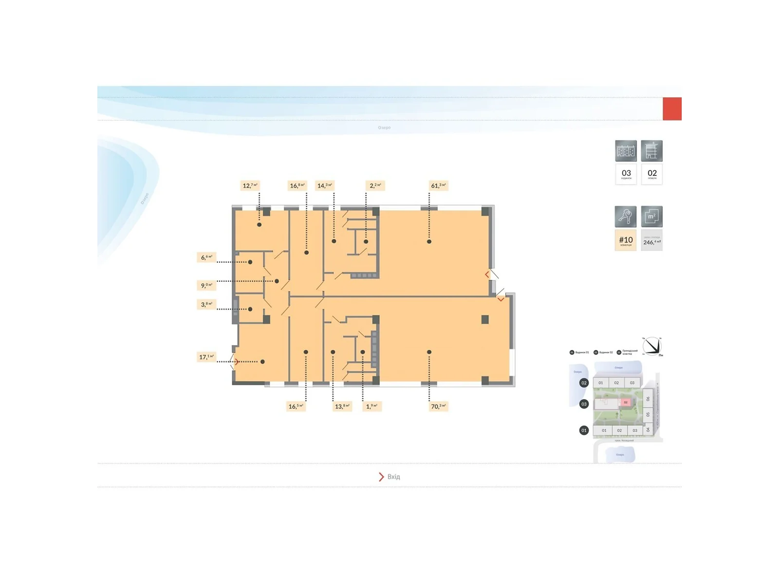 Продается офис 246.4 кв. м в бизнес-центре, цена: 418818 $