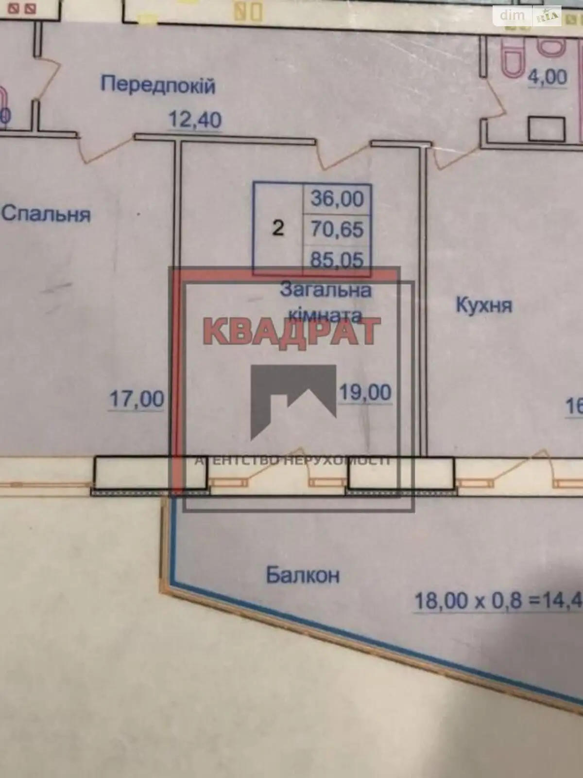 Продается 2-комнатная квартира 85.05 кв. м в Полтаве, ул. Европейская