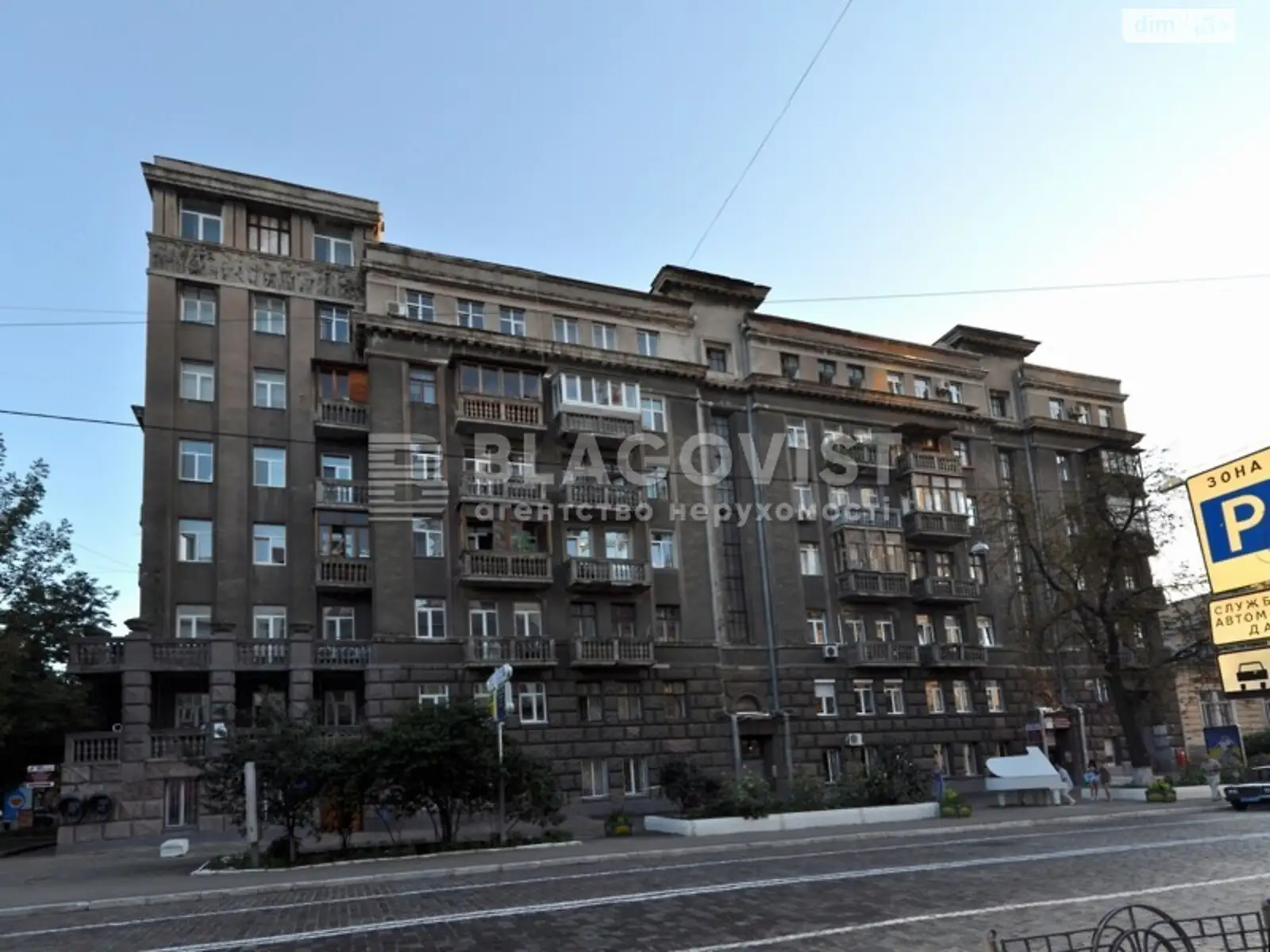 Продается 3-комнатная квартира 70 кв. м в Киеве, ул. Пирогова, 2 - фото 1