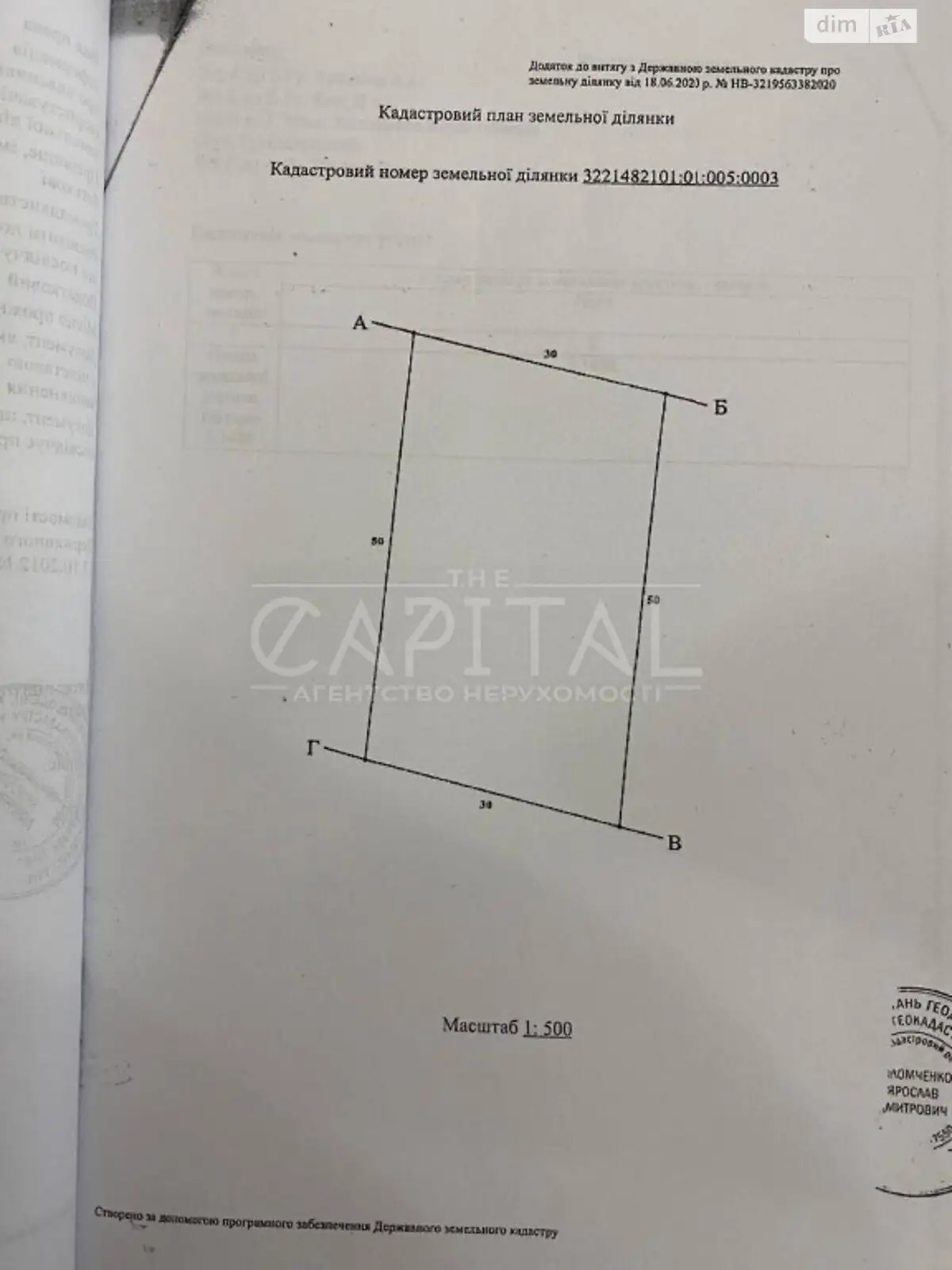 Продається будинок 2 поверховий 120 кв. м з гаражем, цена: 50000 $