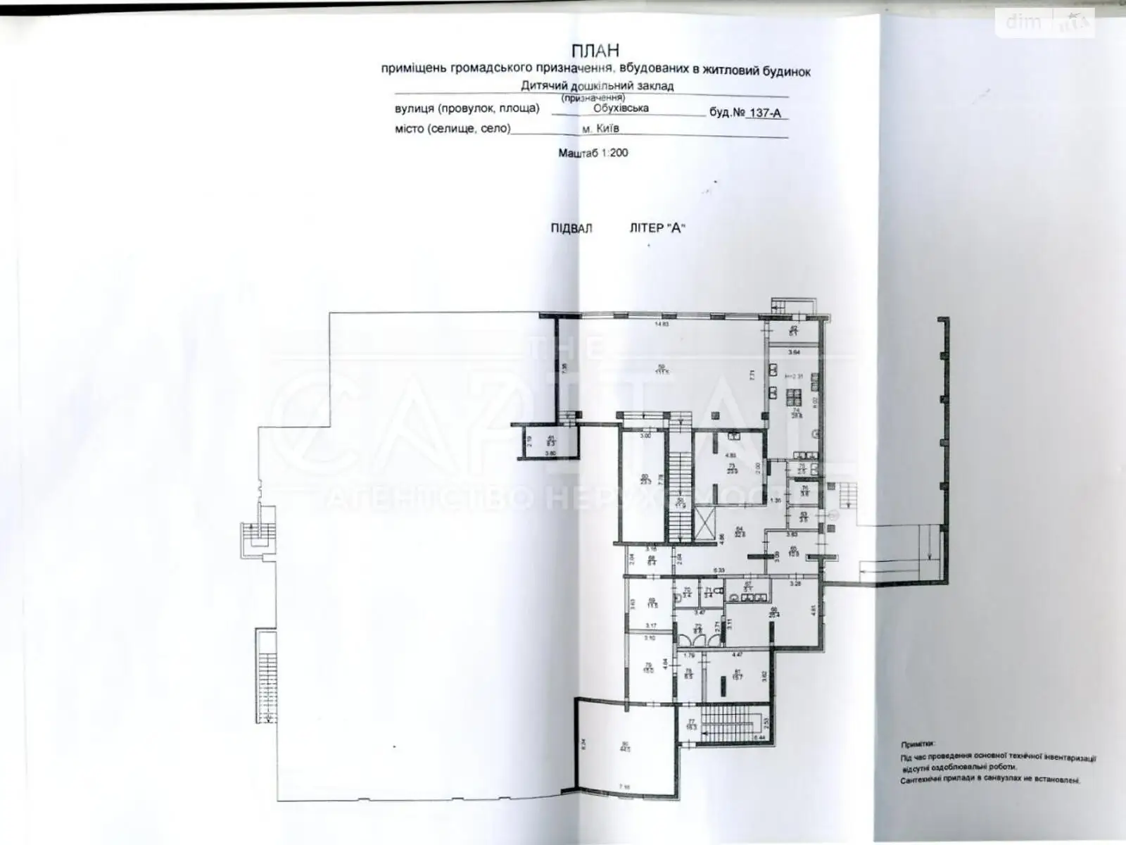 Продается объект сферы услуг 1200 кв. м в 15-этажном здании, цена: 915000 $