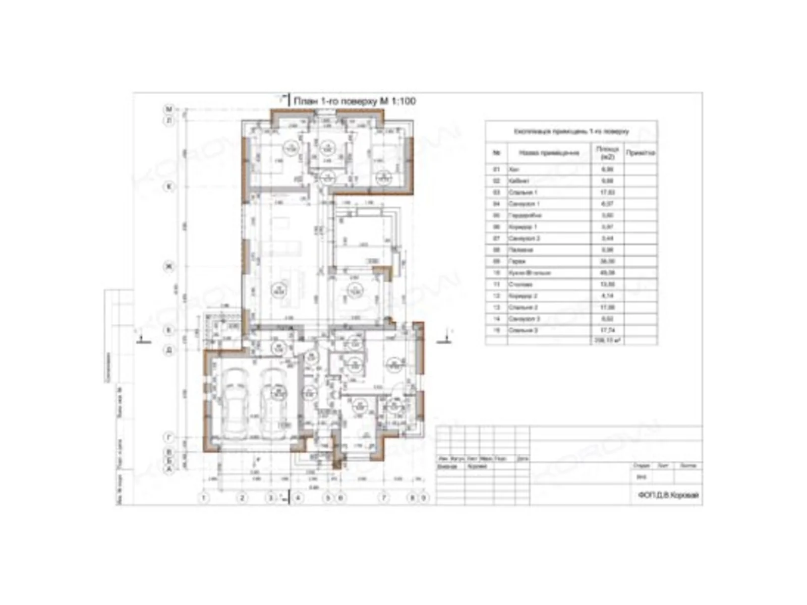 Продается дом на 2 этажа 208 кв. м с садом, цена: 203840 $