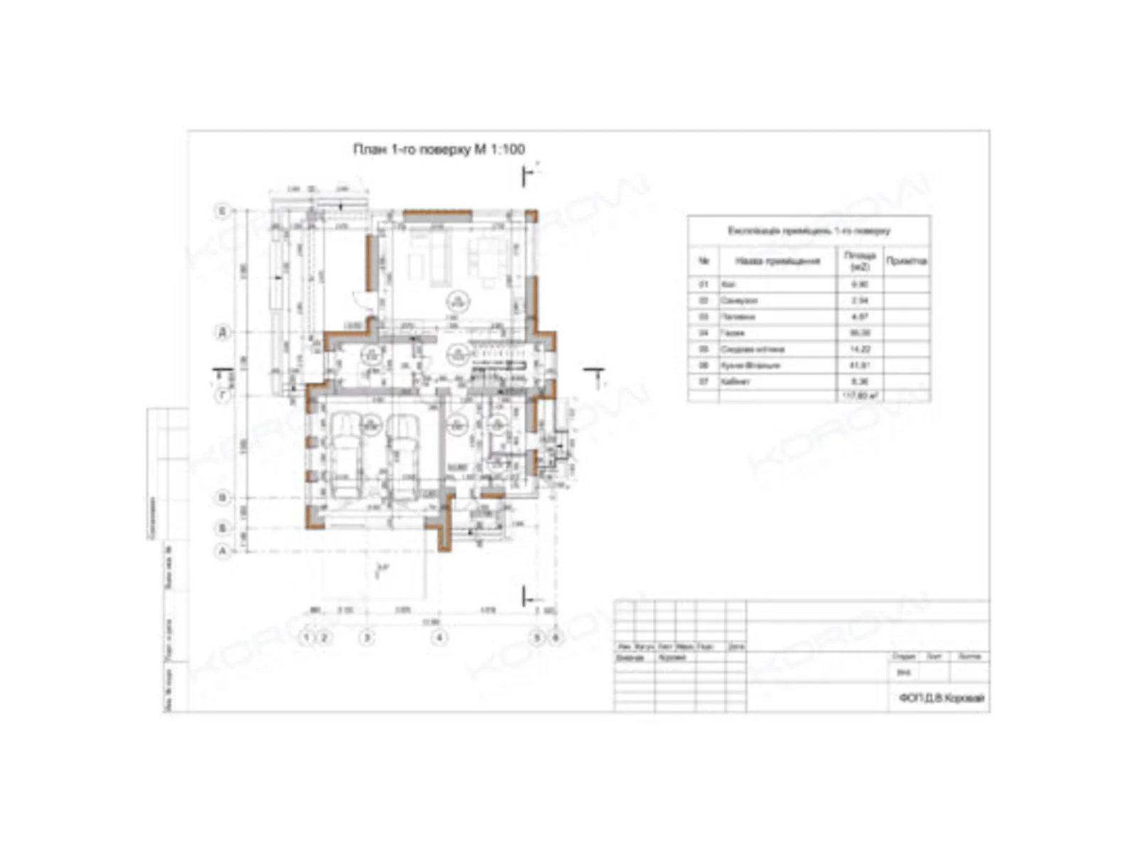 Продається будинок 2 поверховий 216 кв. м з балконом, цена: 211680 $