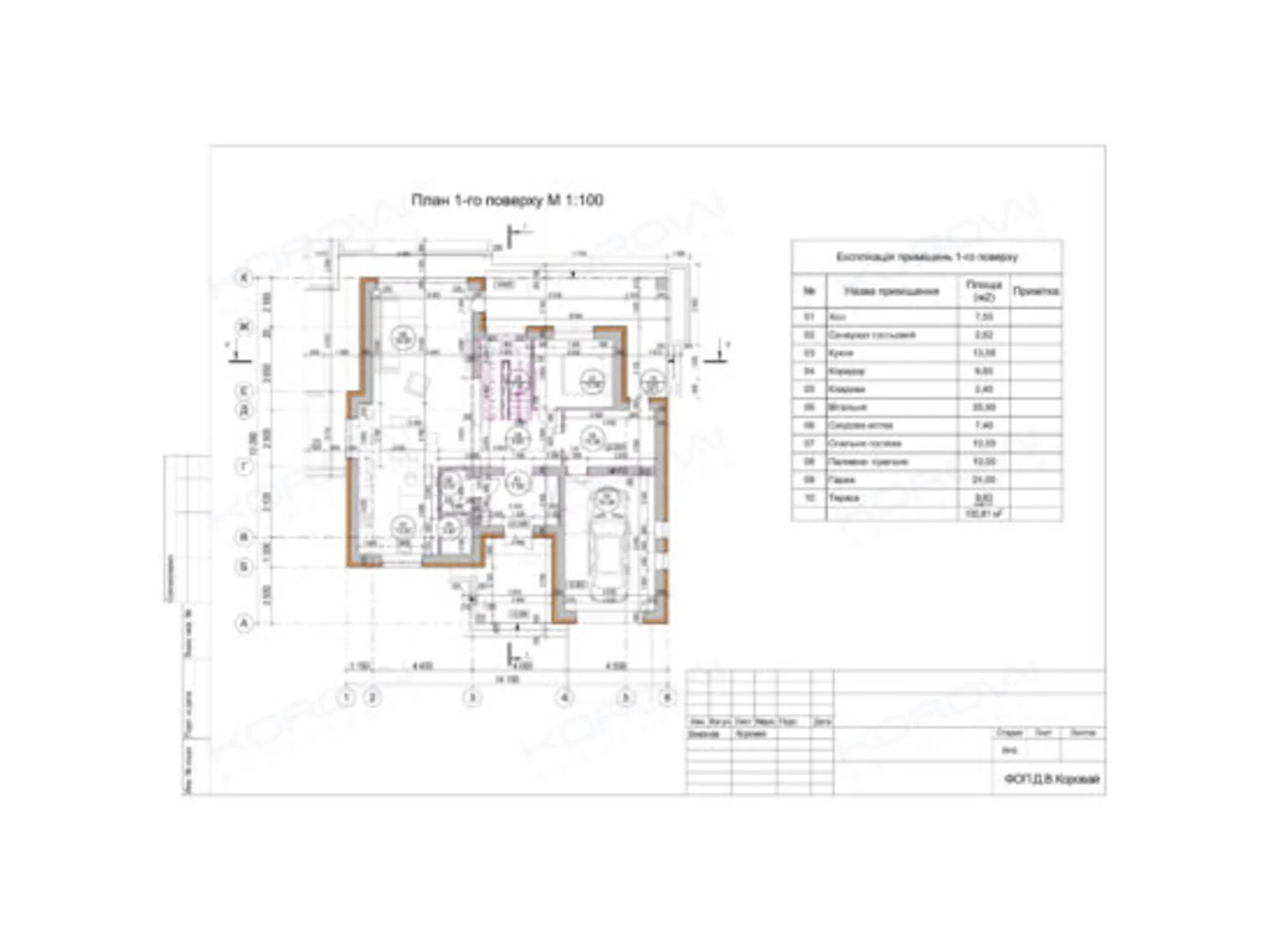 Продається будинок 2 поверховий 254 кв. м з каміном, цена: 248920 $