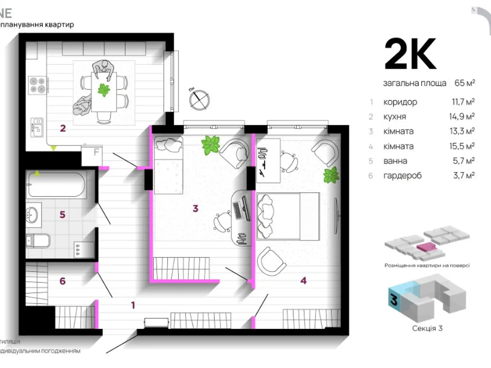 Продається 2-кімнатна квартира 65 кв. м у Івано-Франківську, цена: 49950 $