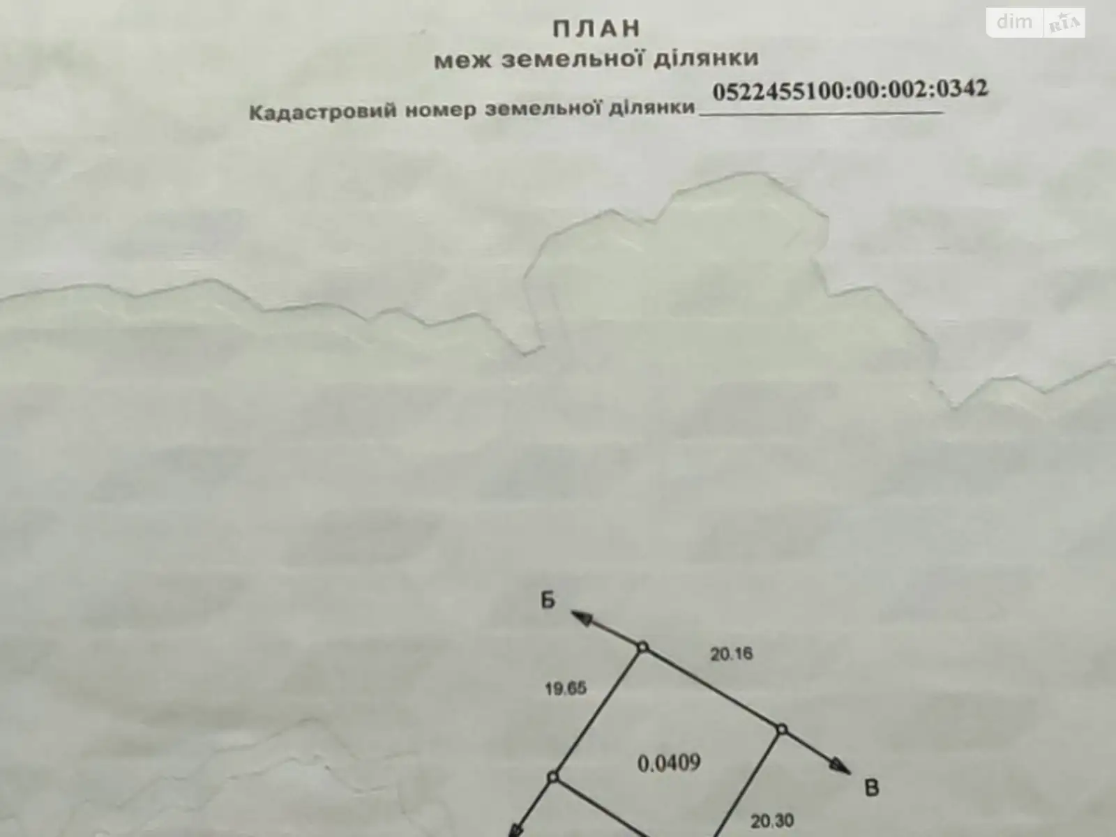 Продається земельна ділянка 20 соток у Вінницькій області, цена: 11000 $