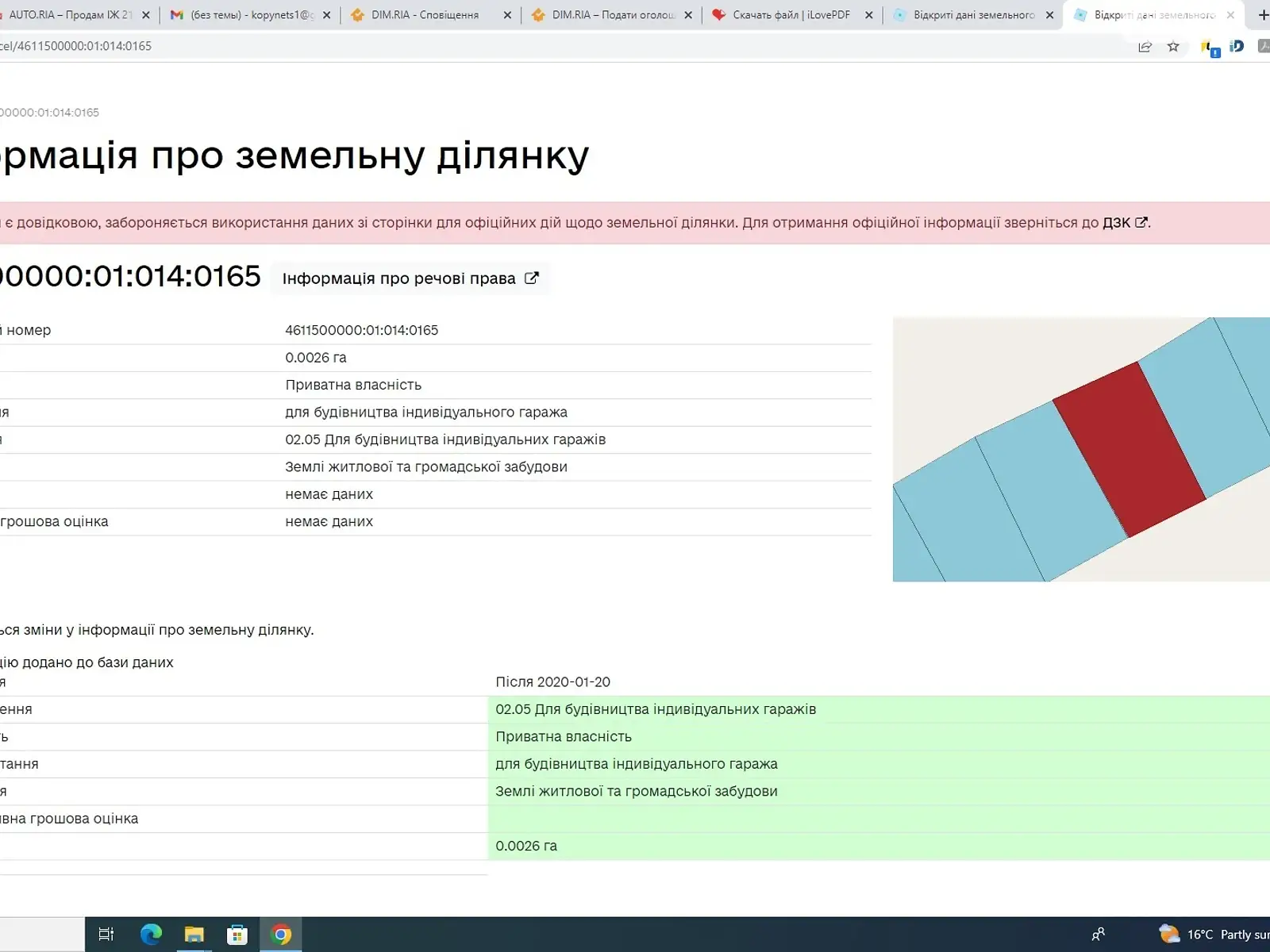 Продается земельный участок 26 соток в Львовской области, цена: 2000 $ - фото 1