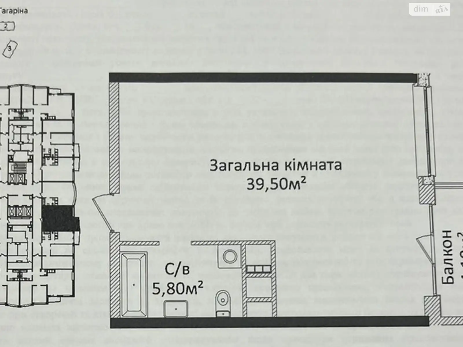 Продается 1-комнатная квартира 46 кв. м в Одессе, просп. Гагарина, 19 - фото 1