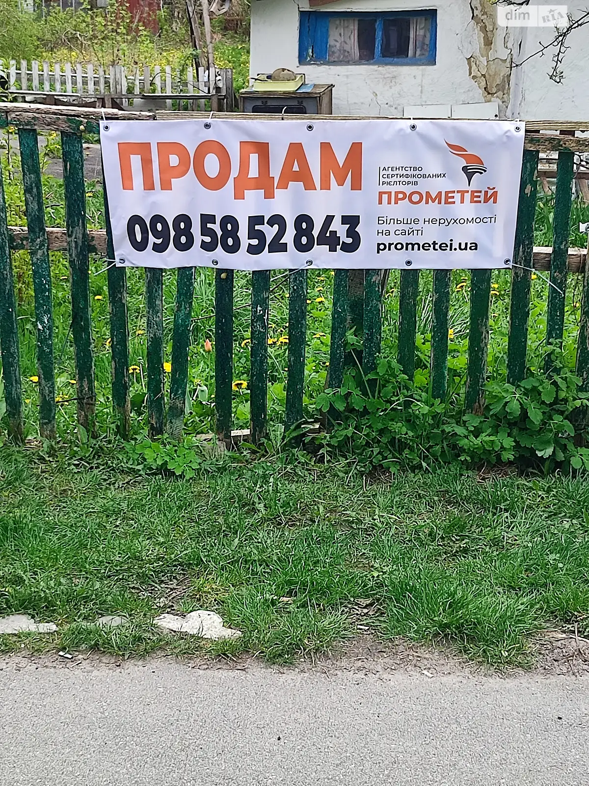 Продається земельна ділянка 6.6 соток у Вінницькій області - фото 3