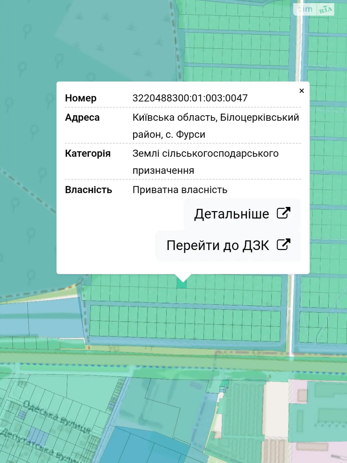 Продається земельна ділянка 10 соток у Київській області - фото 2