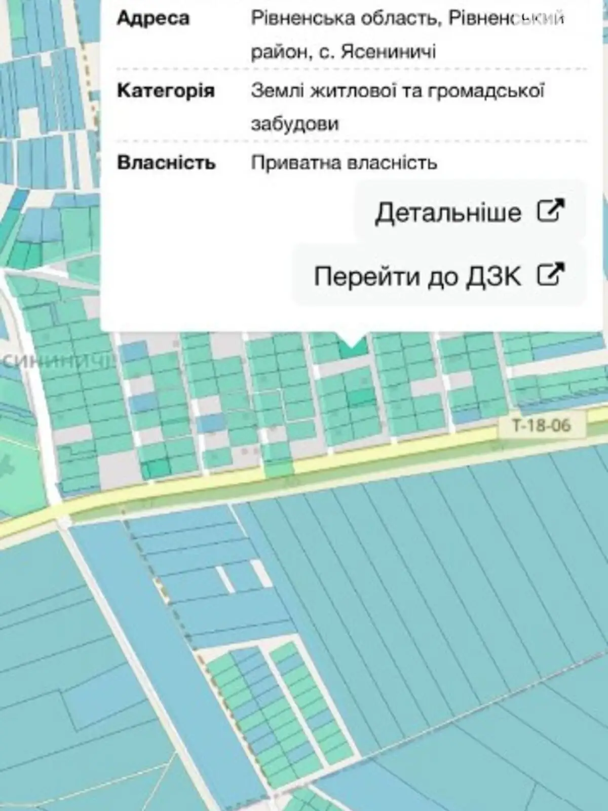 Продається земельна ділянка 15 соток у Рівненській області - фото 3