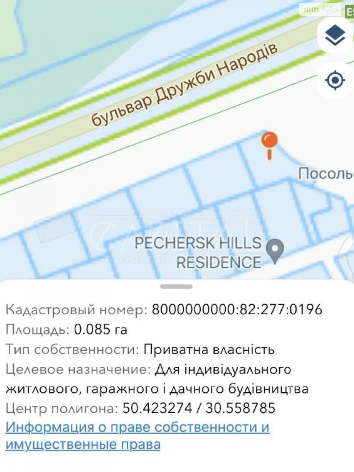 Продається земельна ділянка 38.5 соток у Київській області, цена: 1400000 $