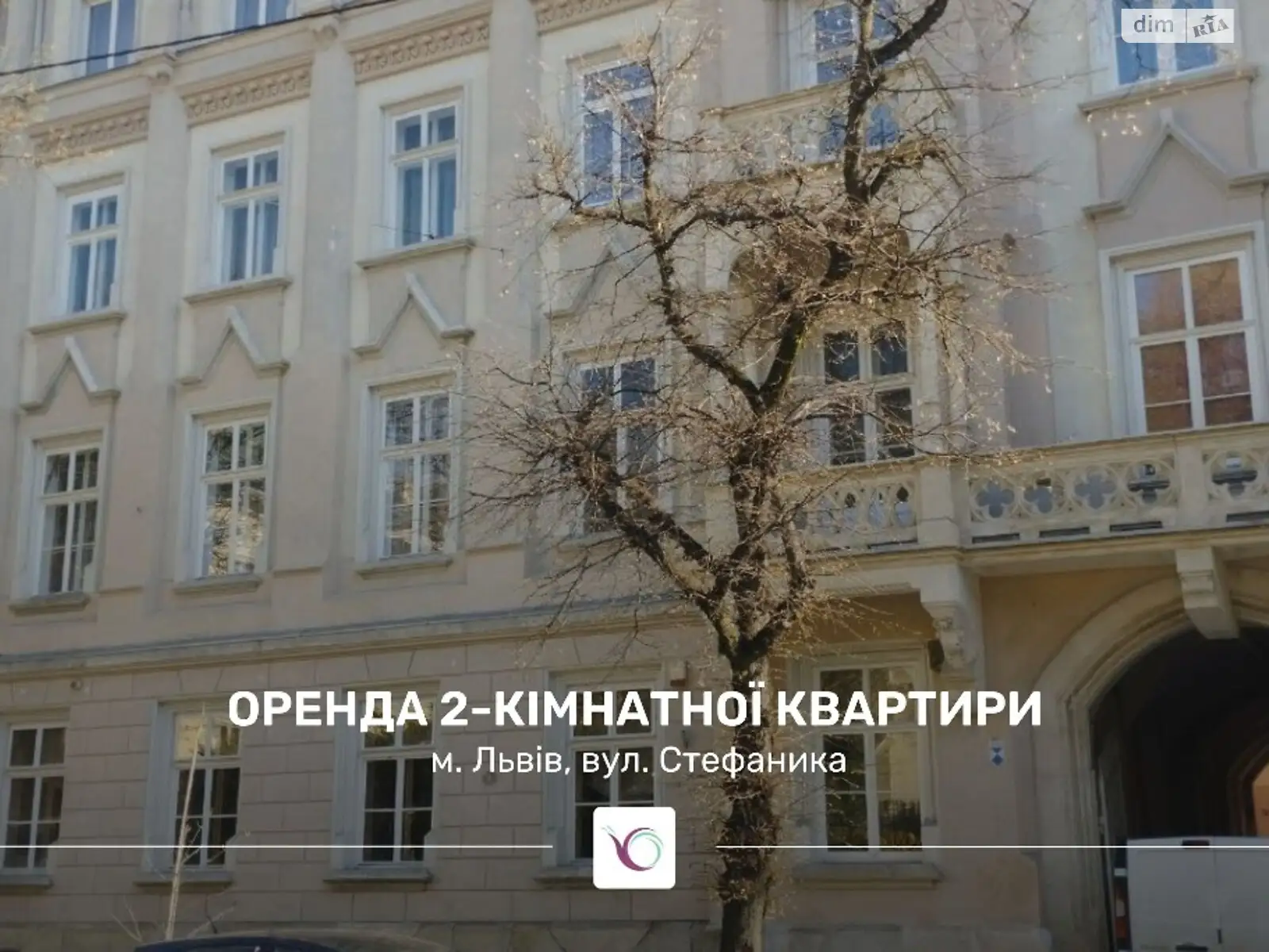 Сдается в аренду 2-комнатная квартира 55 кв. м в Львове, ул. Стефаника