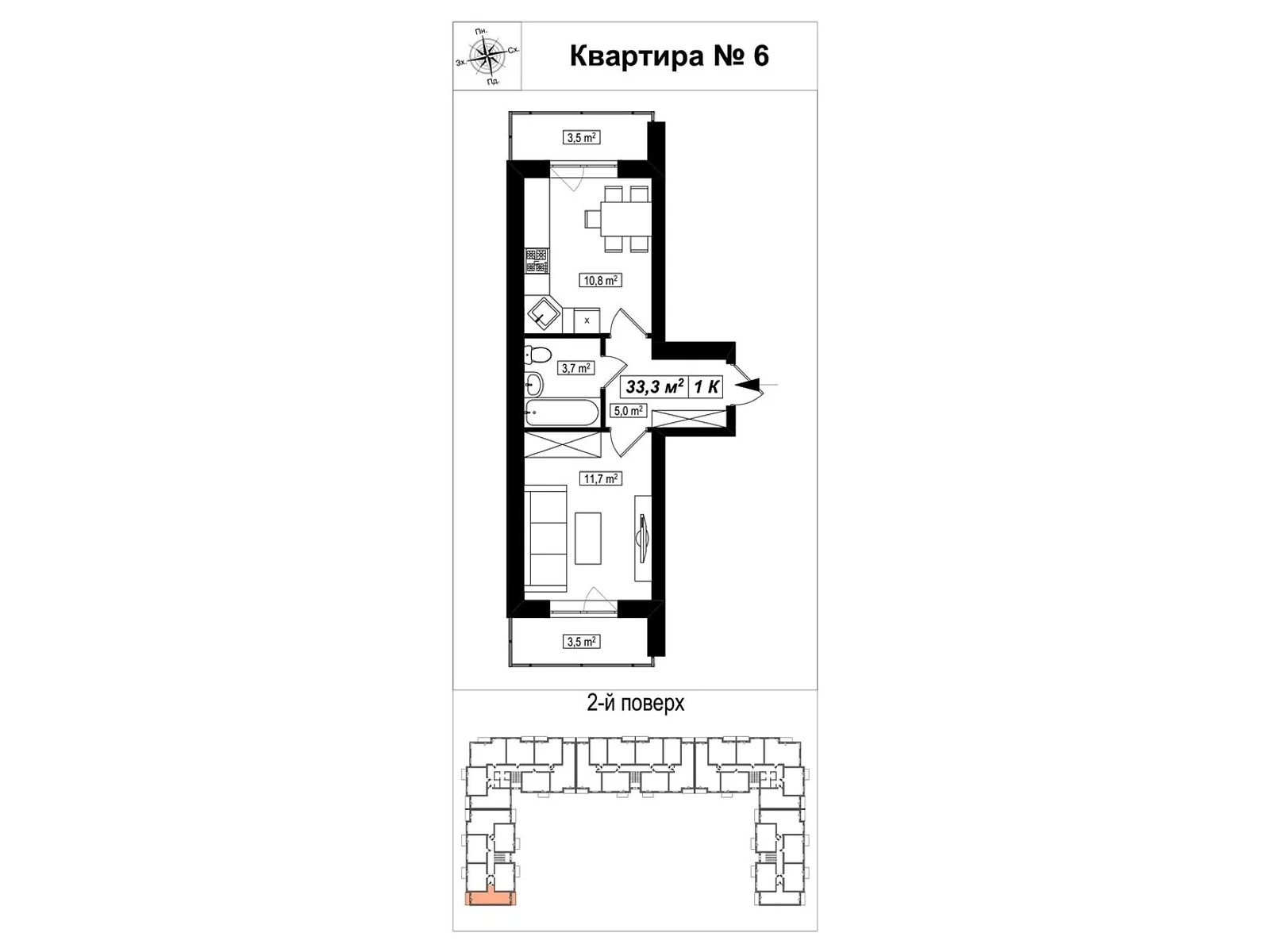 Продається 1-кімнатна квартира 33.4 кв. м у Білогородці, вул. Гетьманська, 45