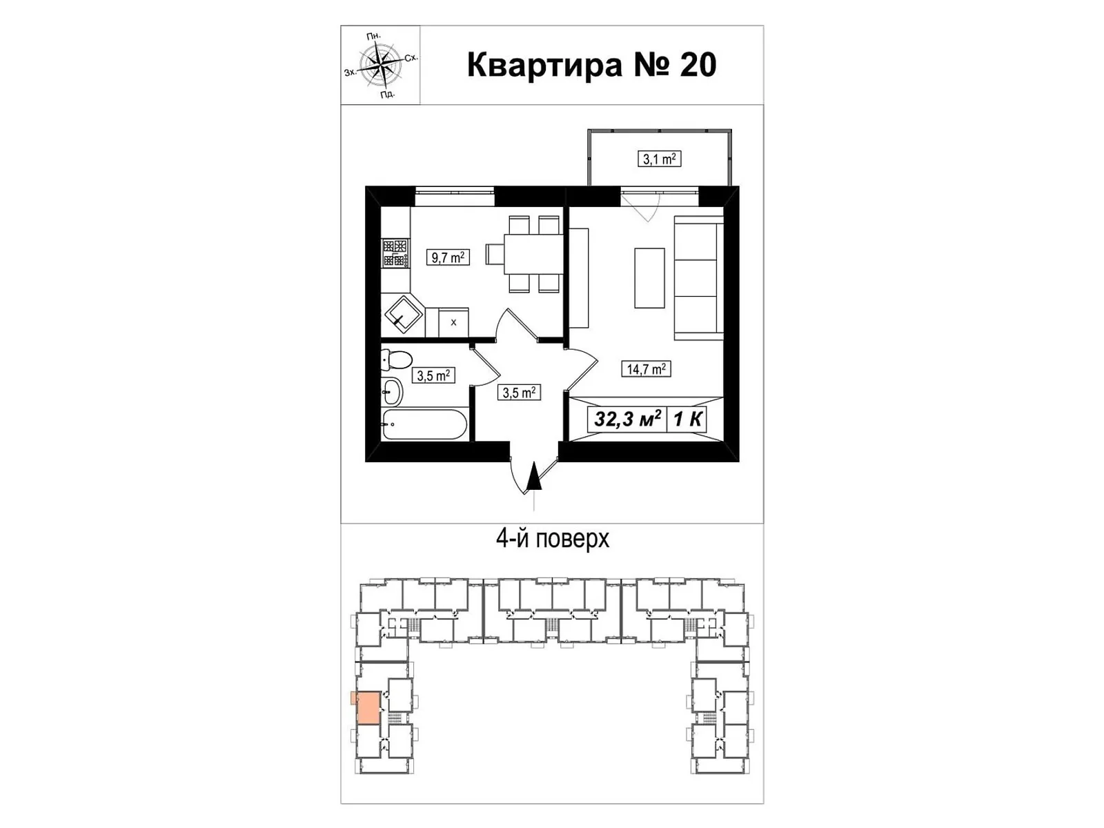 Продається 1-кімнатна квартира 32.3 кв. м у Білогородці, вул. Гетьманська, 45