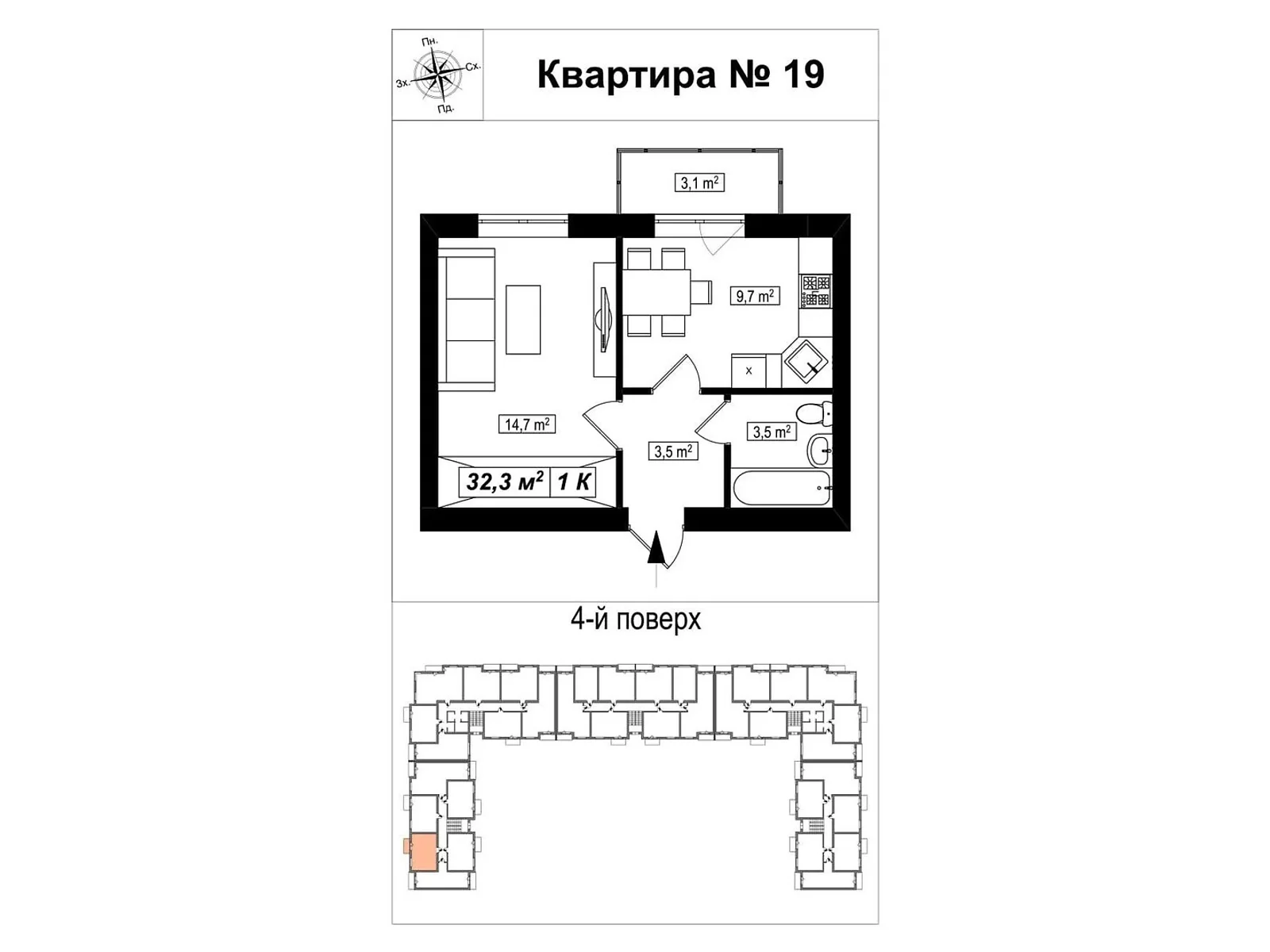 Продается 1-комнатная квартира 32.3 кв. м в Белогородке, ул. Гетьманская, 45