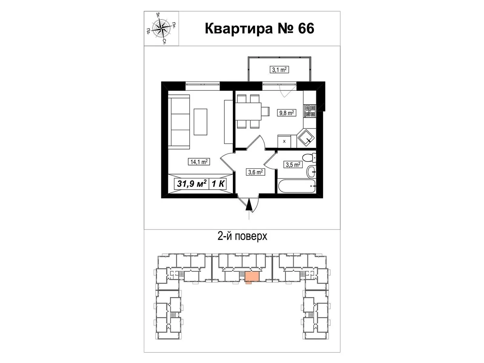 Продається 1-кімнатна квартира 31.9 кв. м у Білогородці, вул. Гетьманська, 45 - фото 1