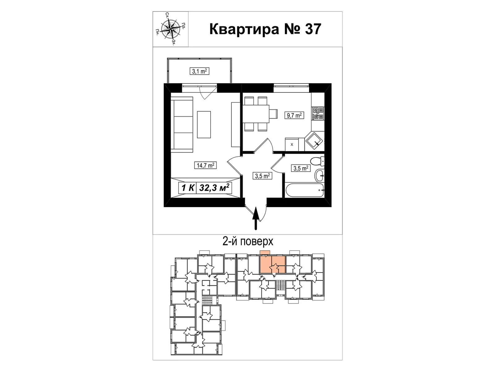 Продается 1-комнатная квартира 32.3 кв. м в Белогородке, ул. Гетьманская, 45