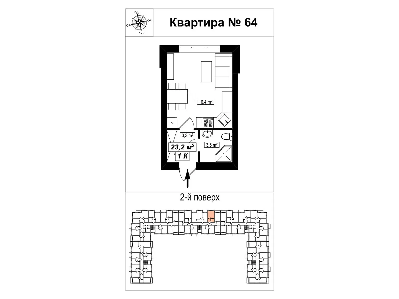 Продается 1-комнатная квартира 26 кв. м в Белогородке, ул. Гетьманская, 45