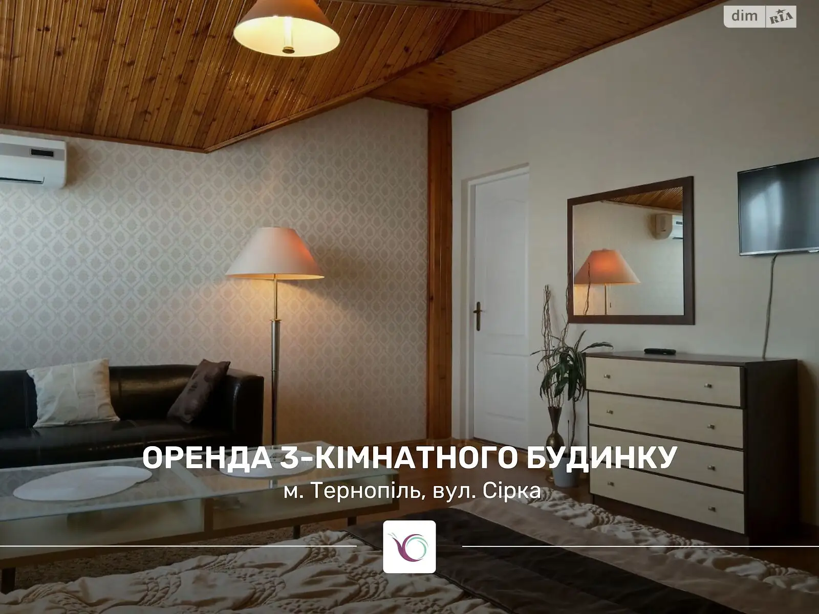 Сдается в аренду часть дома 100 кв. м с террасой, цена: 450 $