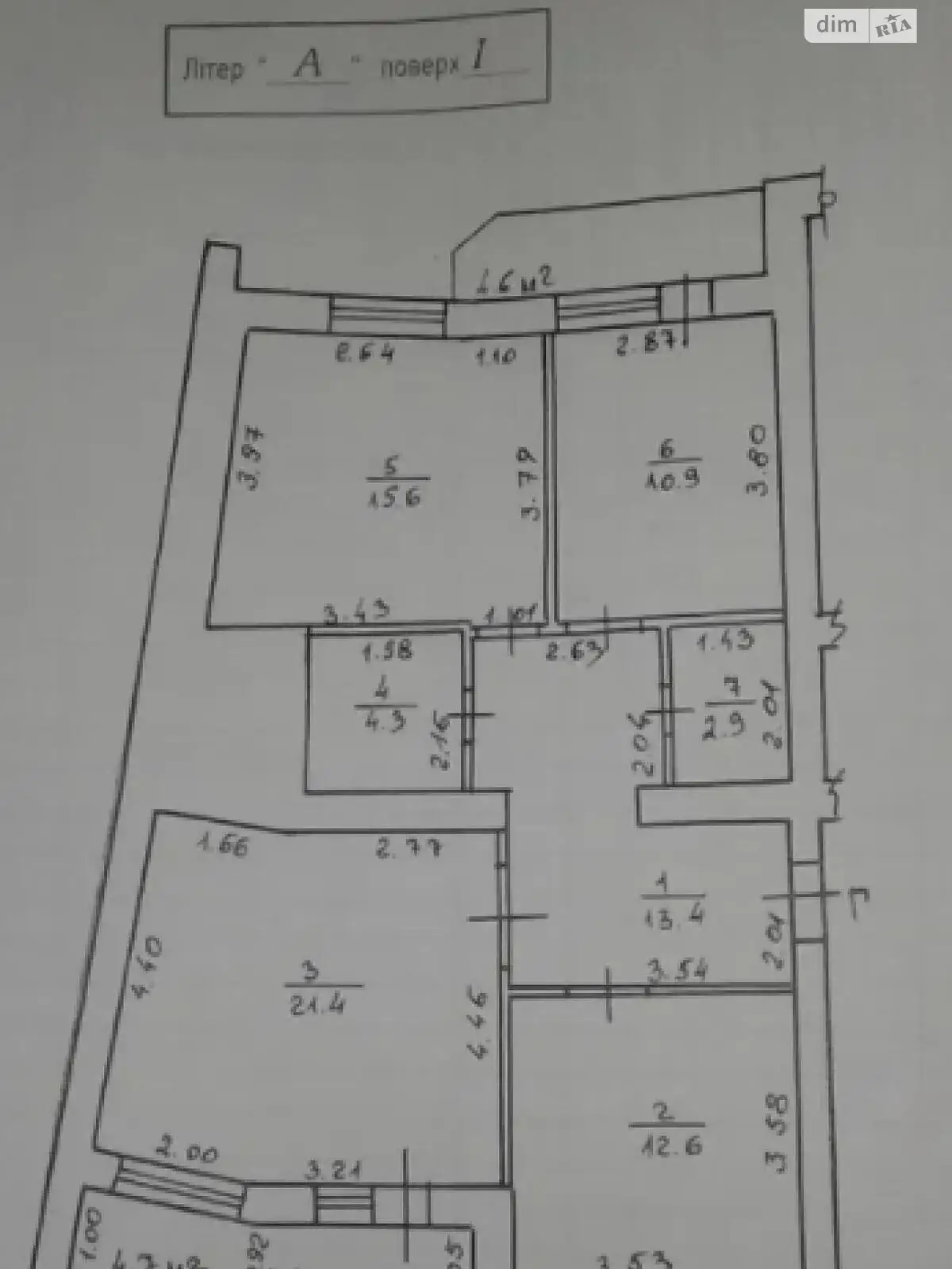 Продается офис 85.8 кв. м в бизнес-центре, цена: 77000 $