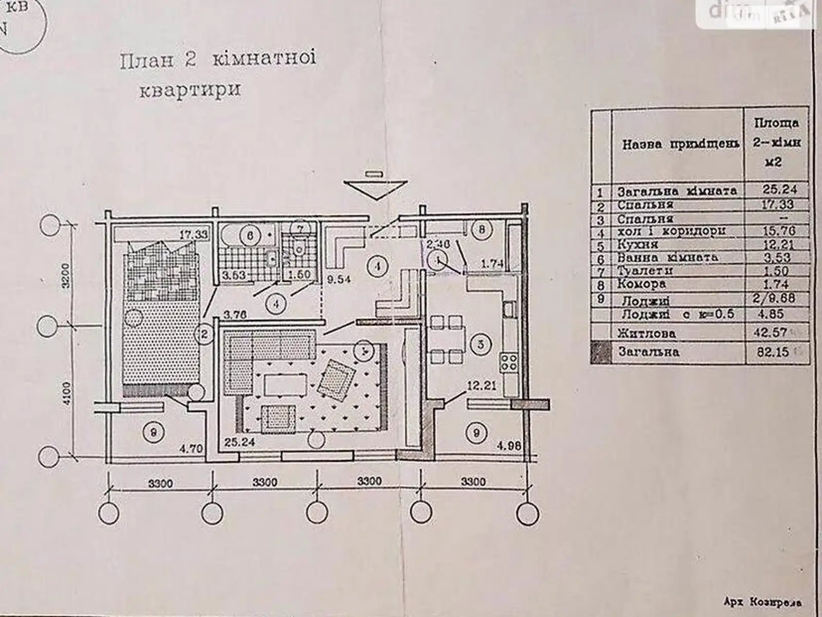 Продается 2-комнатная квартира 84 кв. м в Киеве, ул. Бориса Гмыри, 3