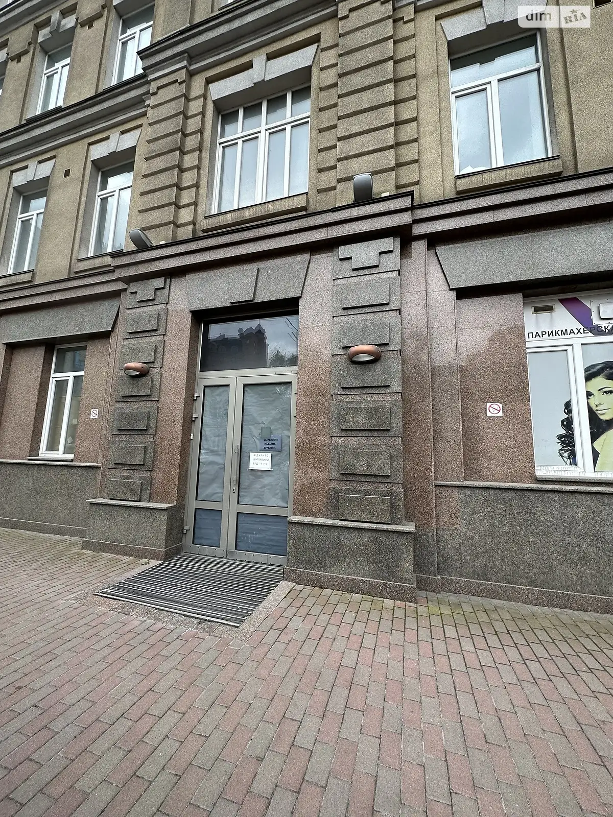 Продается помещения свободного назначения 475.4 кв. м в 10-этажном здании, цена: 713100 $ - фото 1