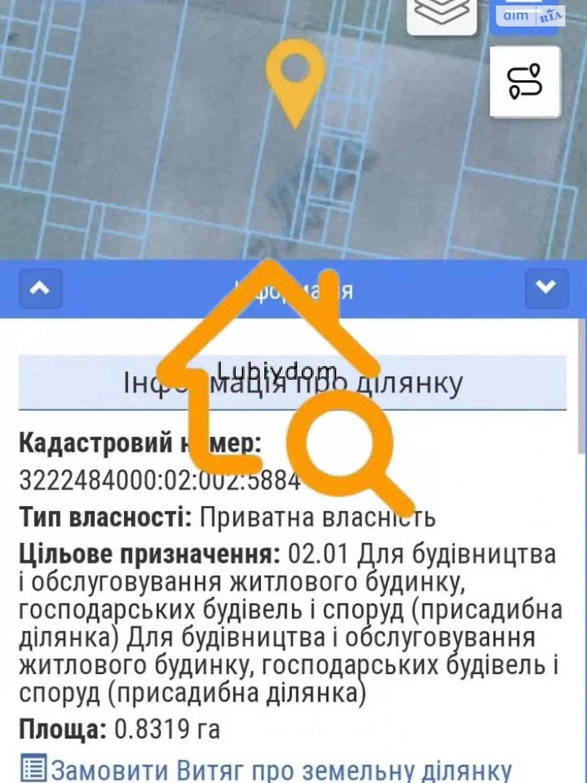 Продається земельна ділянка 41 соток у Київській області - фото 2