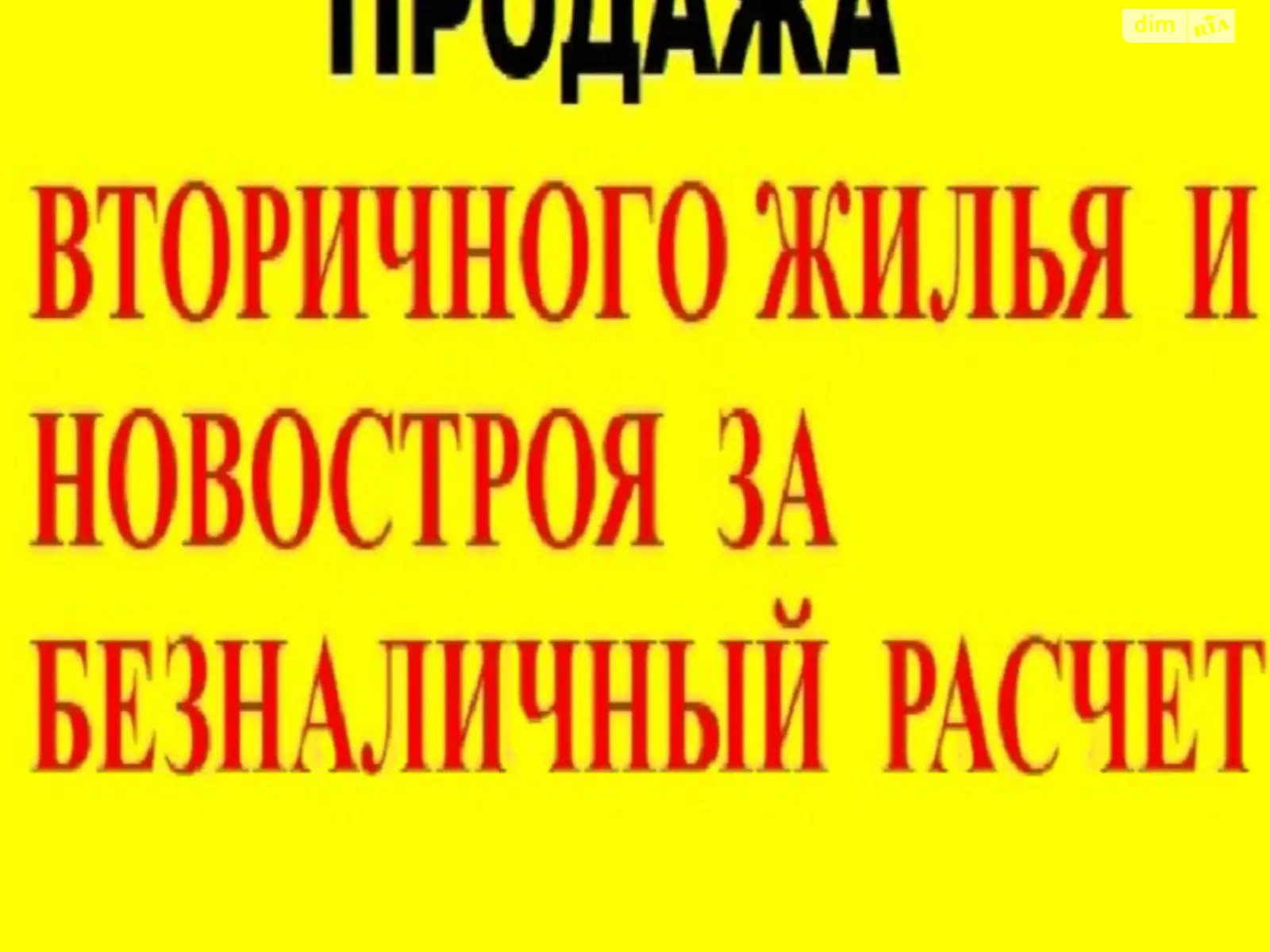 Продается 4-комнатная квартира 93 кв. м в Одессе, ул. Академика Королева - фото 1