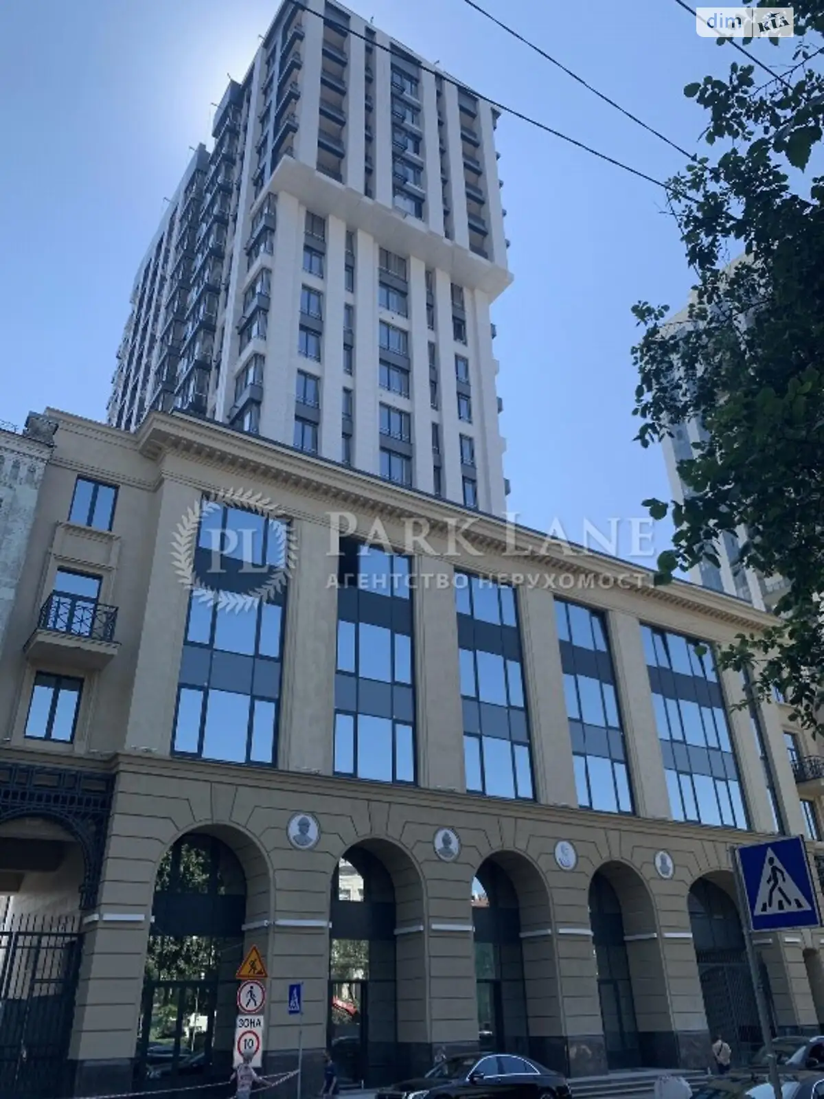 Продается 1-комнатная квартира 52 кв. м в Киеве, ул. Бульварно-Кудрявская, 17 - фото 1