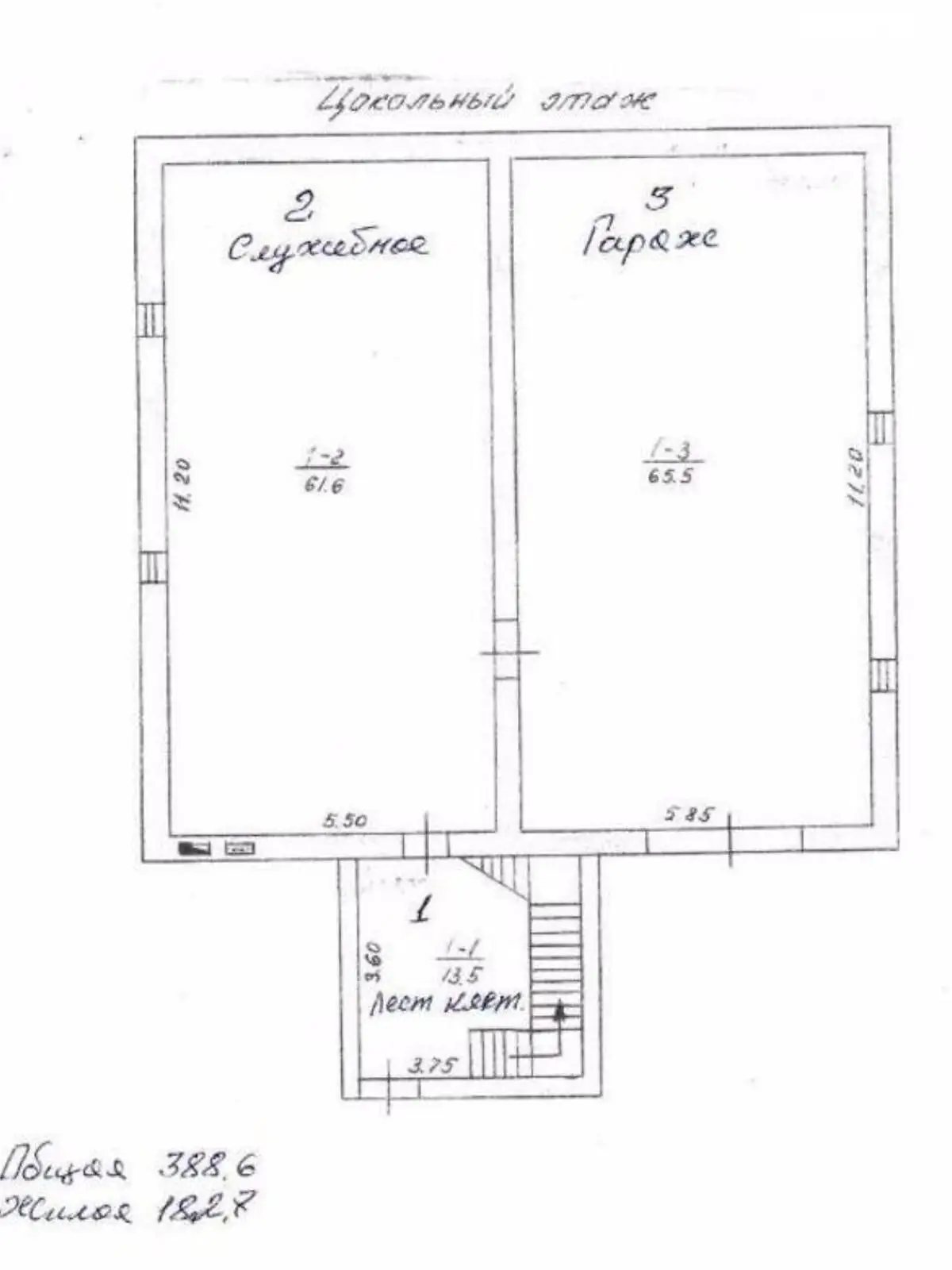 Продается дом на 2 этажа 388 кв. м с террасой - фото 3