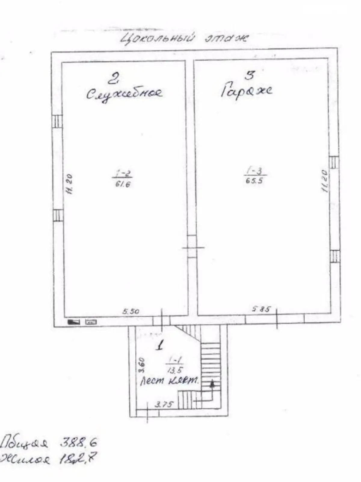 Продается дом на 2 этажа 388 кв. м с мансардой - фото 3