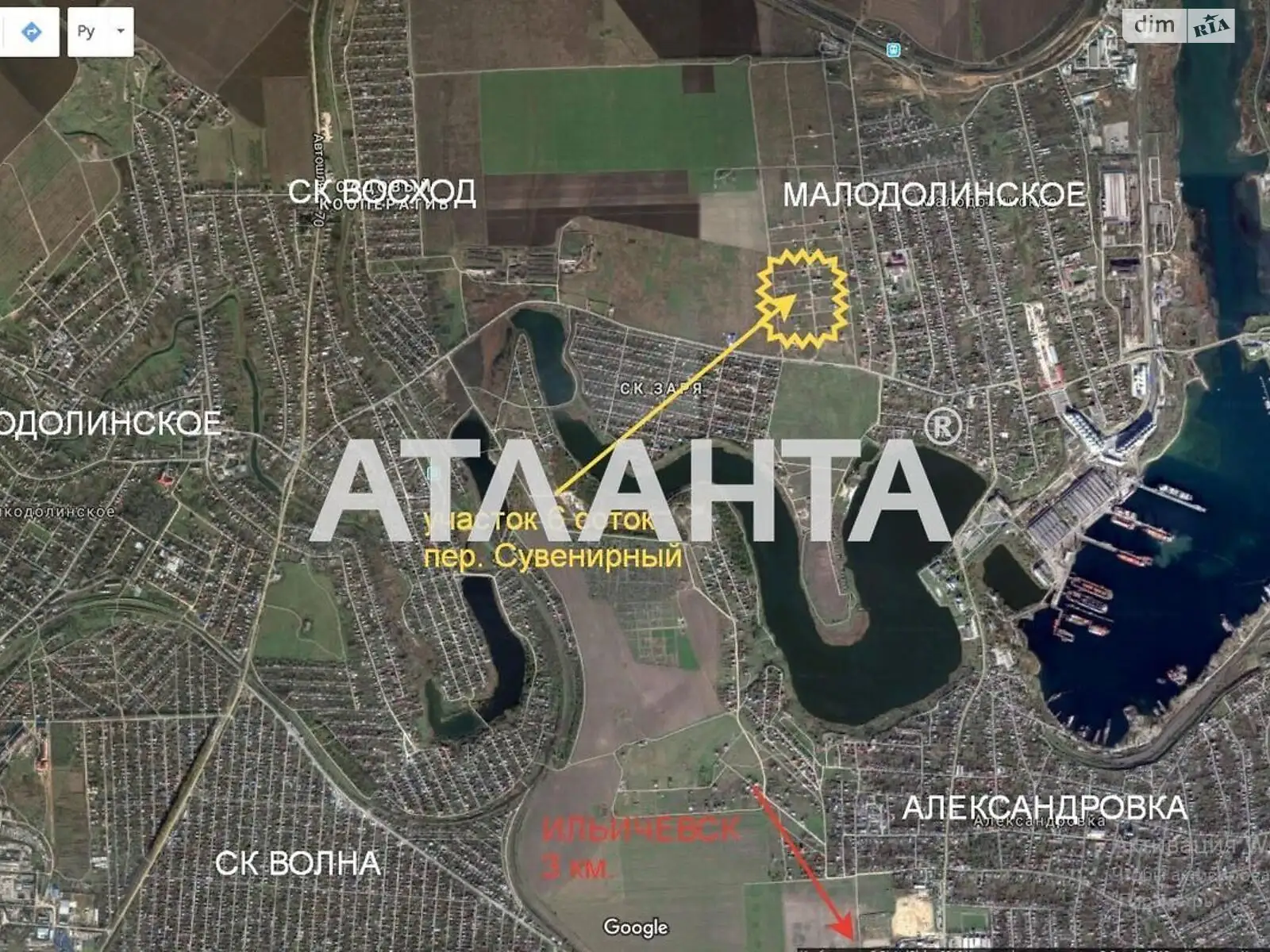 Продается земельный участок 6 соток в Одесской области, цена: 6000 $