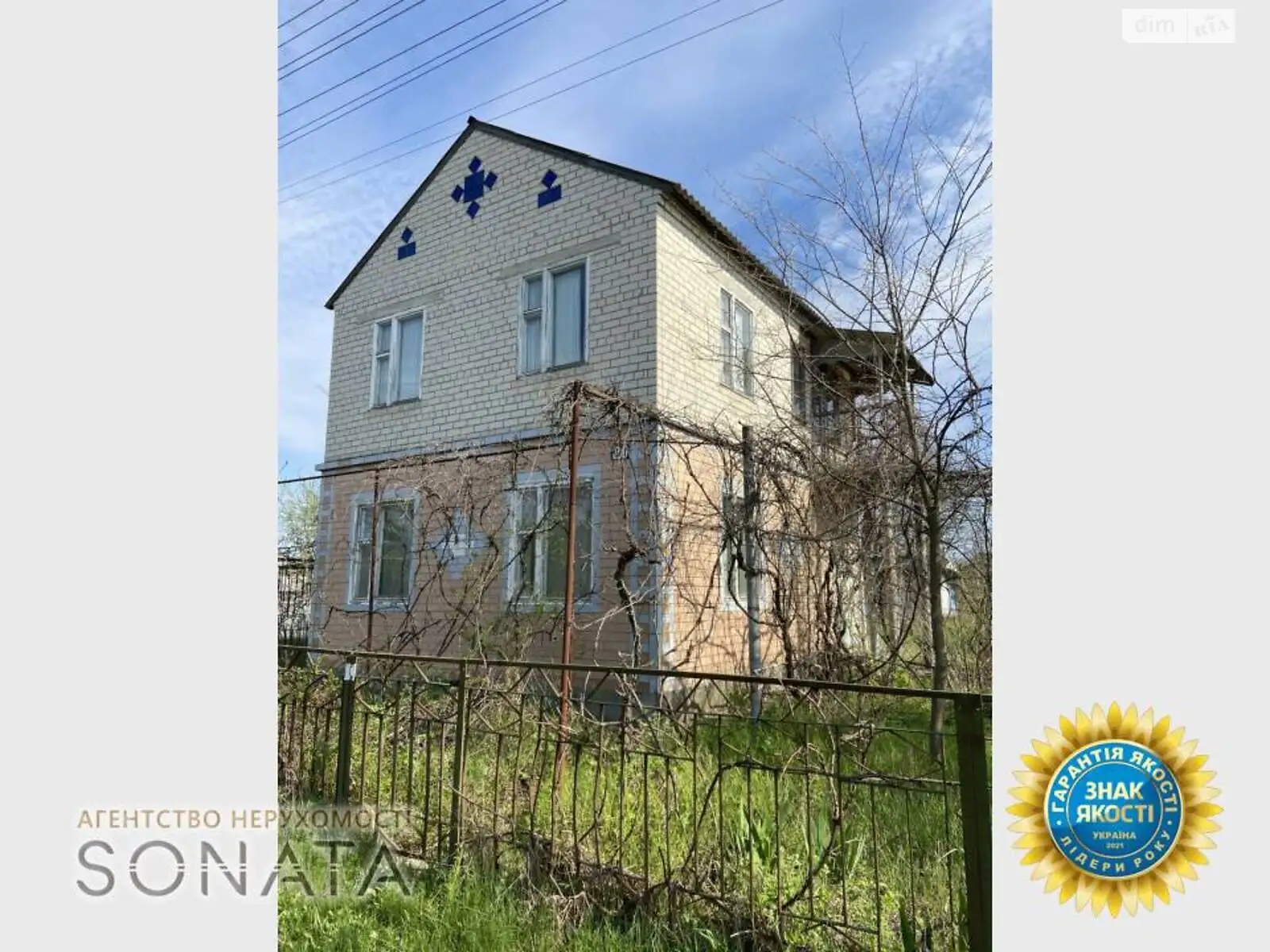 Продається будинок 2 поверховий 70 кв. м з бесідкою, цена: 6200 $