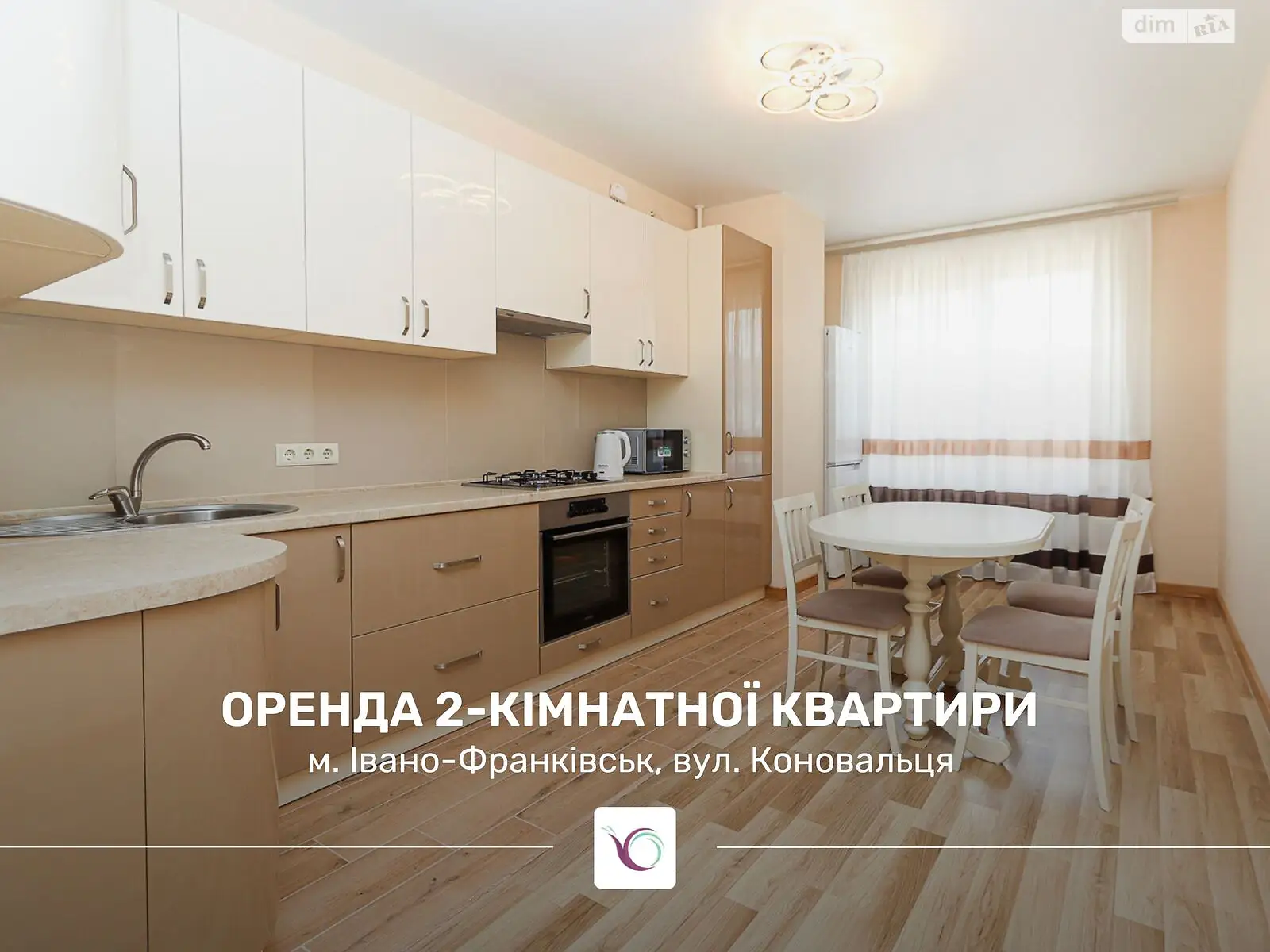 Сдается в аренду 2-комнатная квартира 73 кв. м в Ивано-Франковске - фото 1