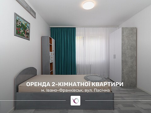 Сдается в аренду 2-комнатная квартира 55 кв. м в Ивано-Франковске, ул. Пасечная