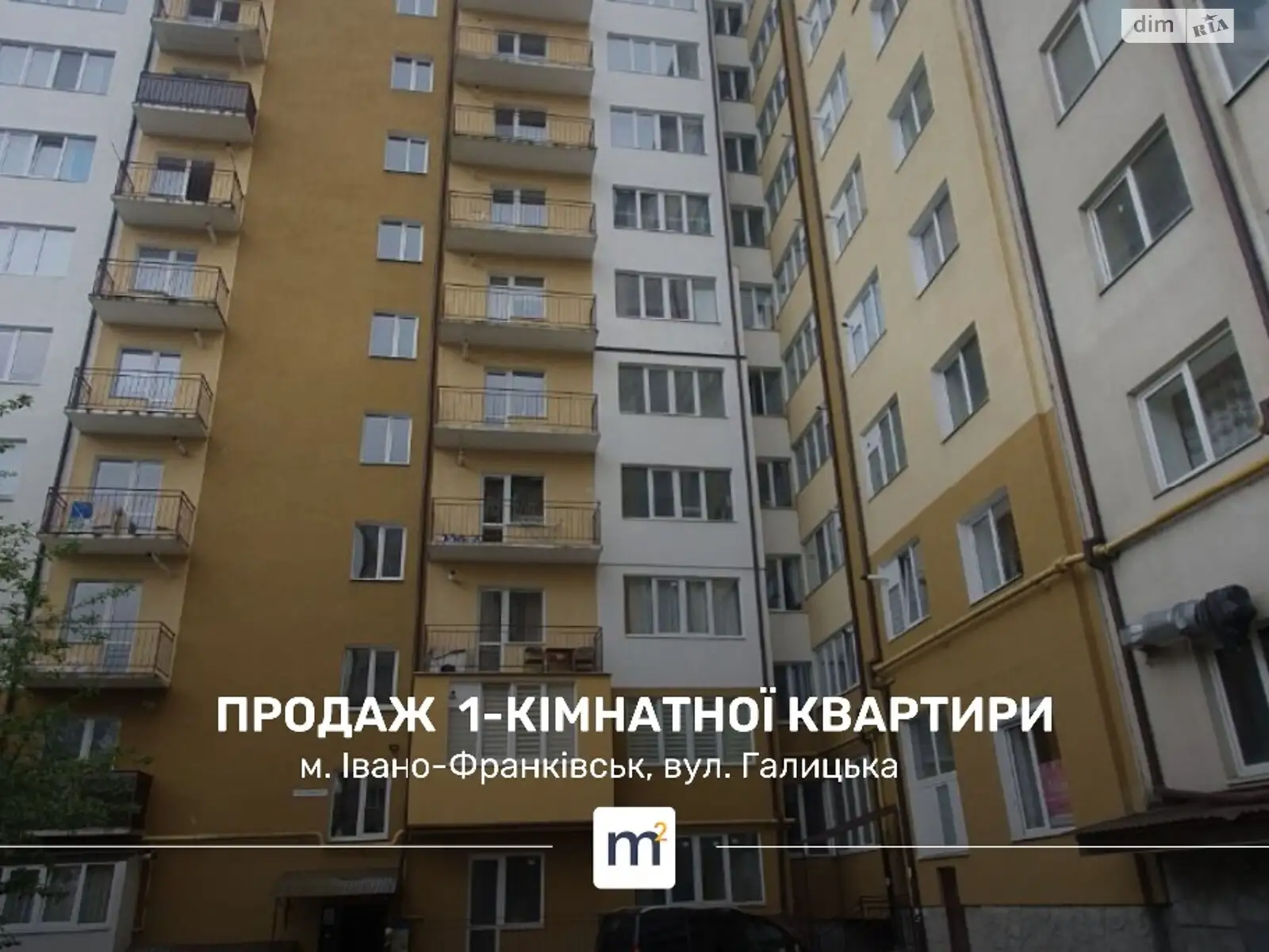 Продается 1-комнатная квартира 49 кв. м в Ивано-Франковске, ул. Галицкая - фото 1