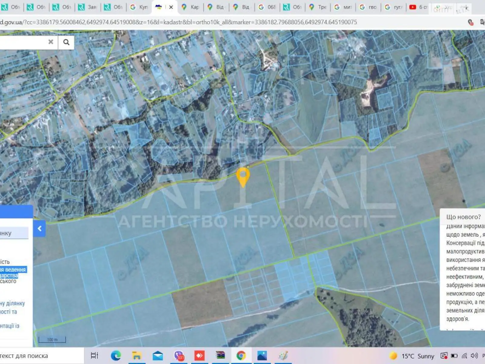 Продается земельный участок 1067 соток в Киевской области, цена: 1600500 $ - фото 1