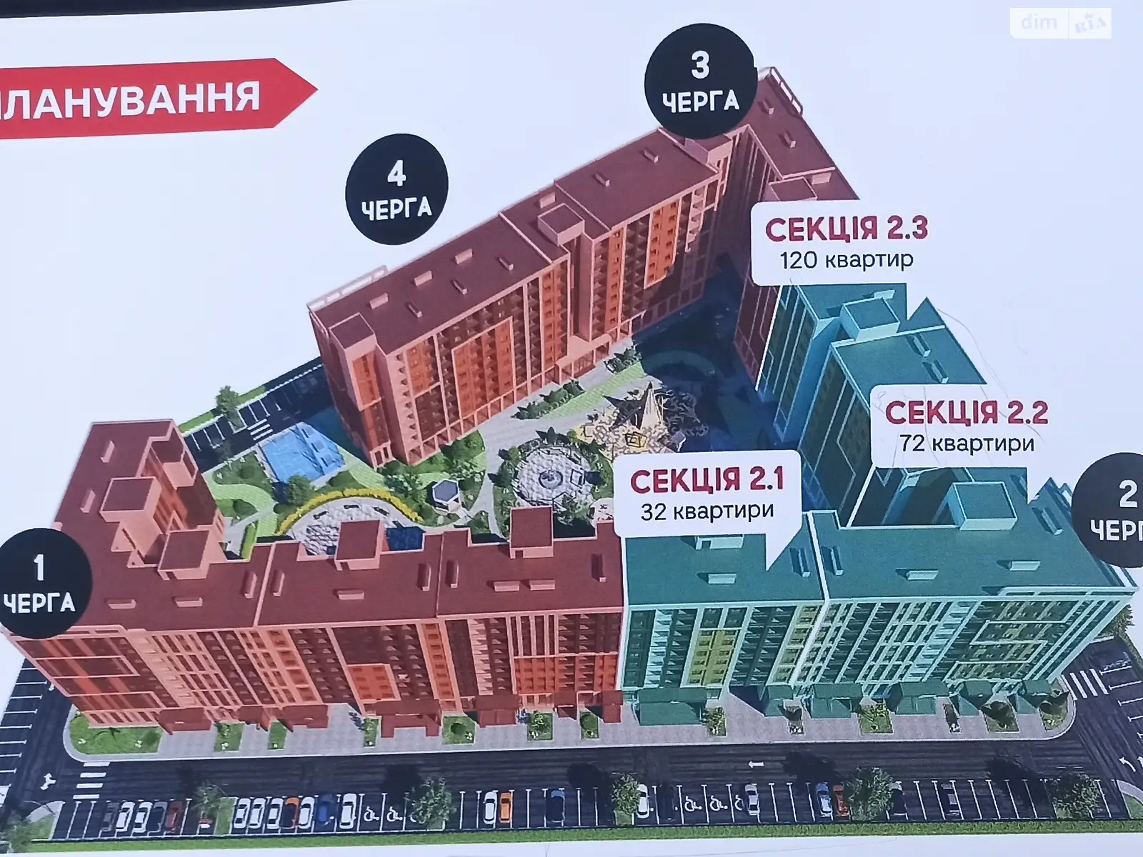 Продается 1-комнатная квартира 43.05 кв. м в Виннице, ул. Рыбацкая - фото 1