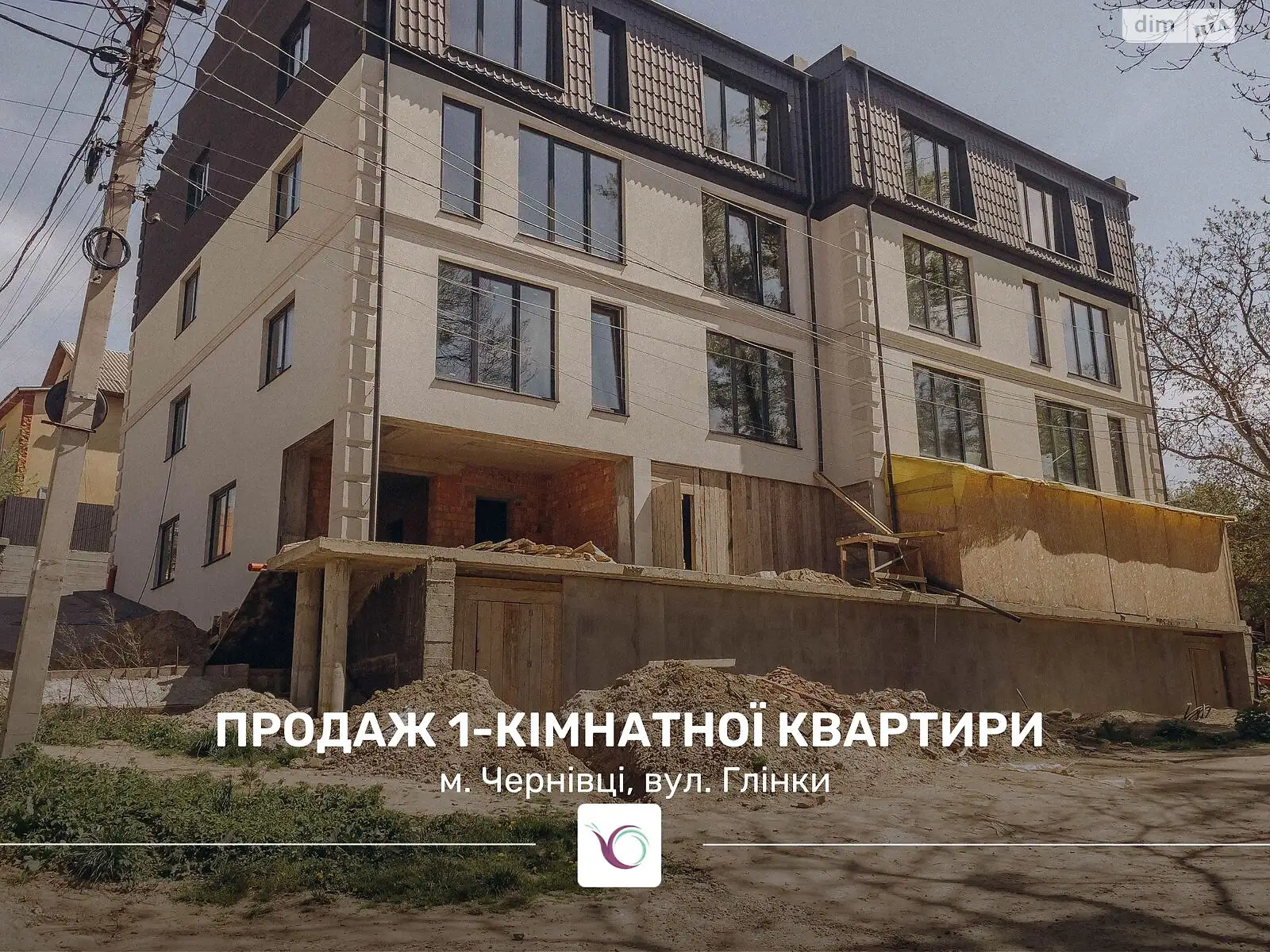 Продается 1-комнатная квартира 38 кв. м в Черновцах, цена: 62000 $