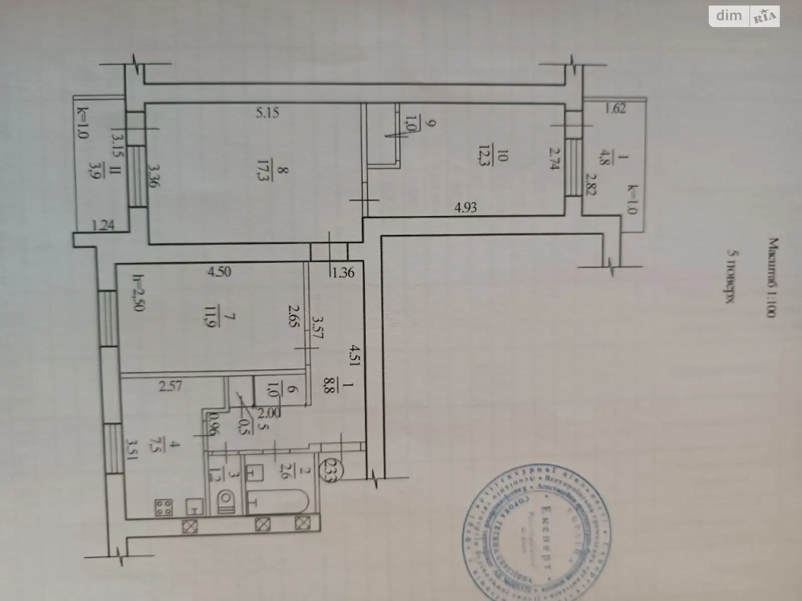 Продается 3-комнатная квартира 73 кв. м в Днепре - фото 1