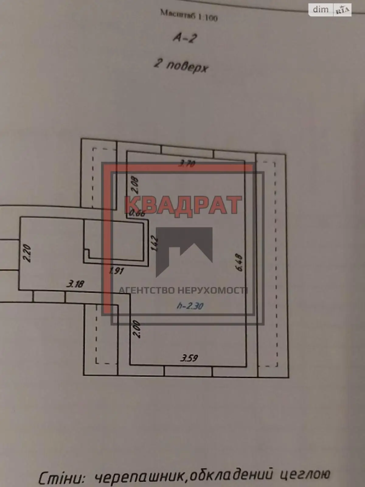 Продается дом на 2 этажа 60 кв. м с верандой - фото 2