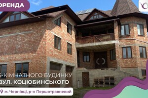 Сниму дом долгосрочно Черновицкой области