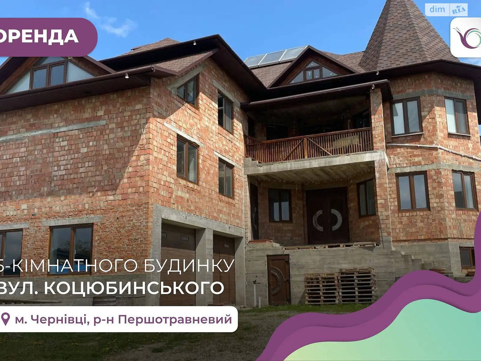 Сдается в аренду дом на 3 этажа 180 кв. м с мансардой, цена: 600 $