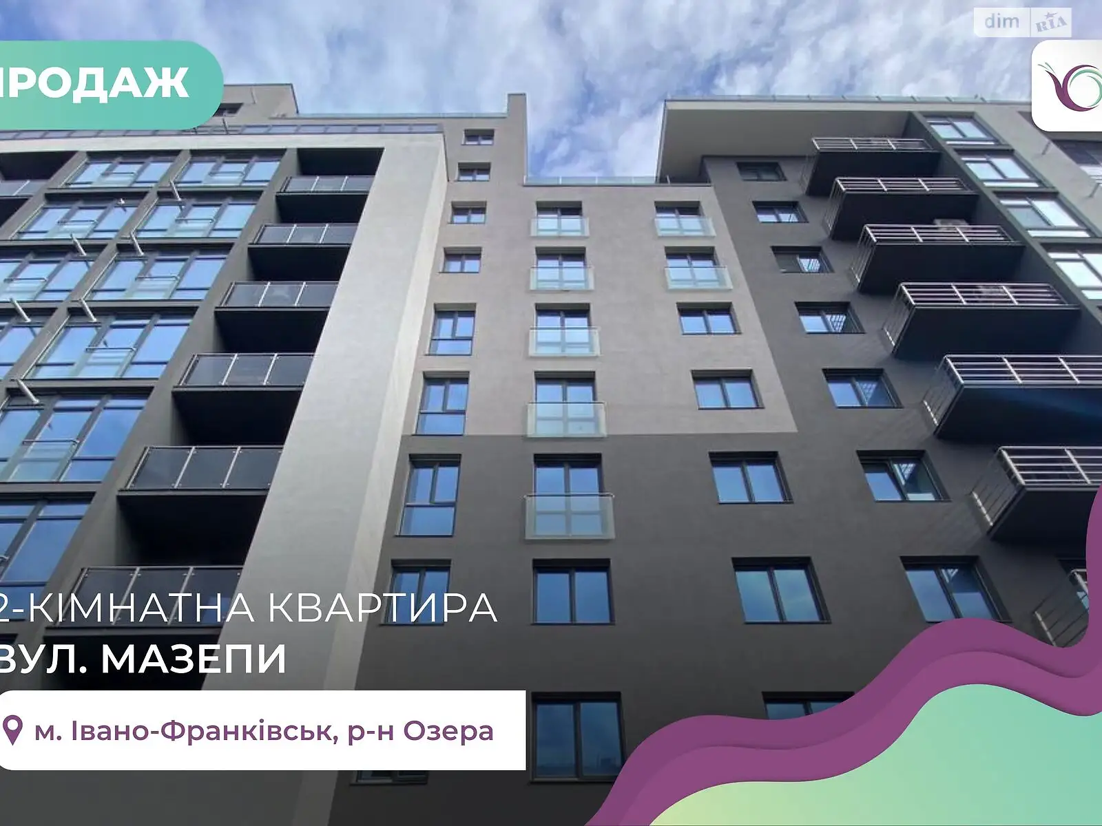 Продается 2-комнатная квартира 65 кв. м в Ивано-Франковске, ул. Гетьмана Ивана Мазепы, 160 - фото 1