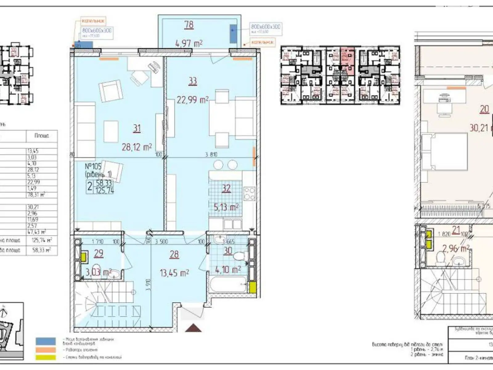 Продается 2-комнатная квартира 126 кв. м в Киеве, ул. Михаила Максимовича, 24