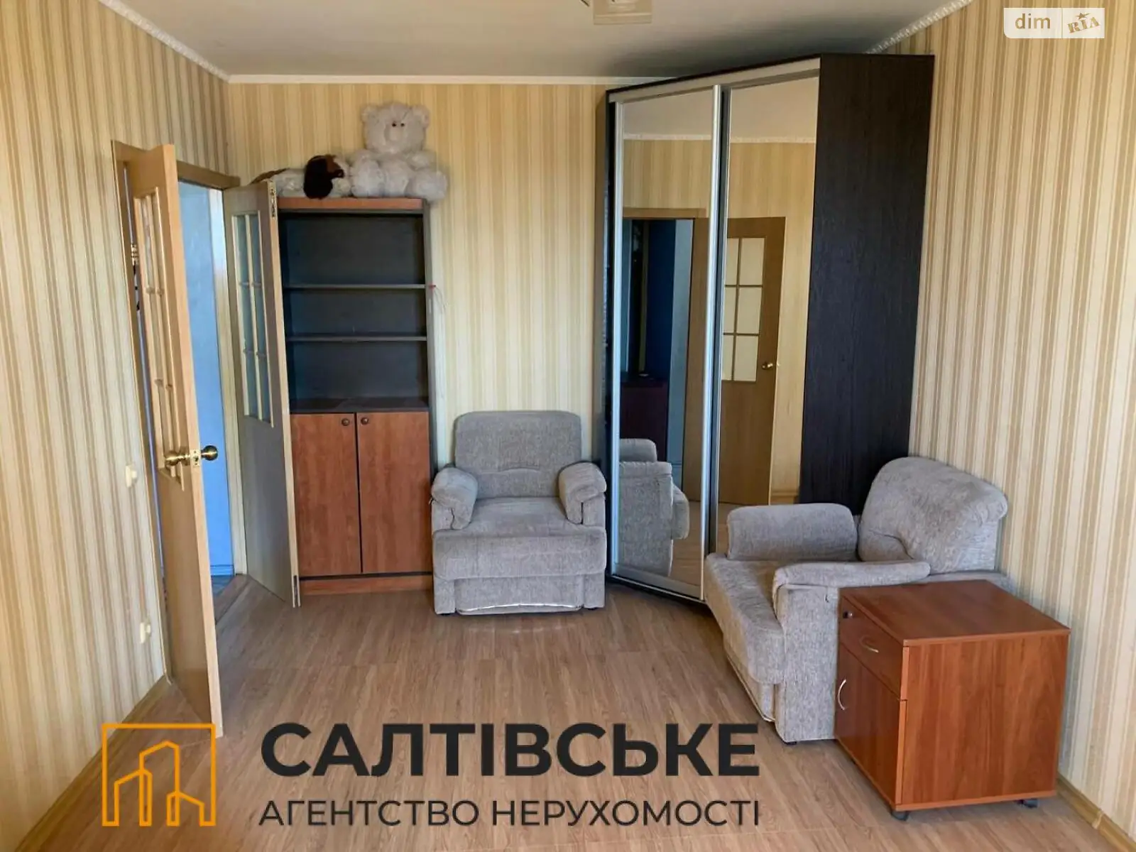 Продается 1-комнатная квартира 33 кв. м в Харькове, ул. Академика Павлова, 132